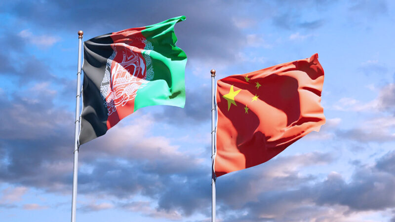 Beijing’s Afghan future