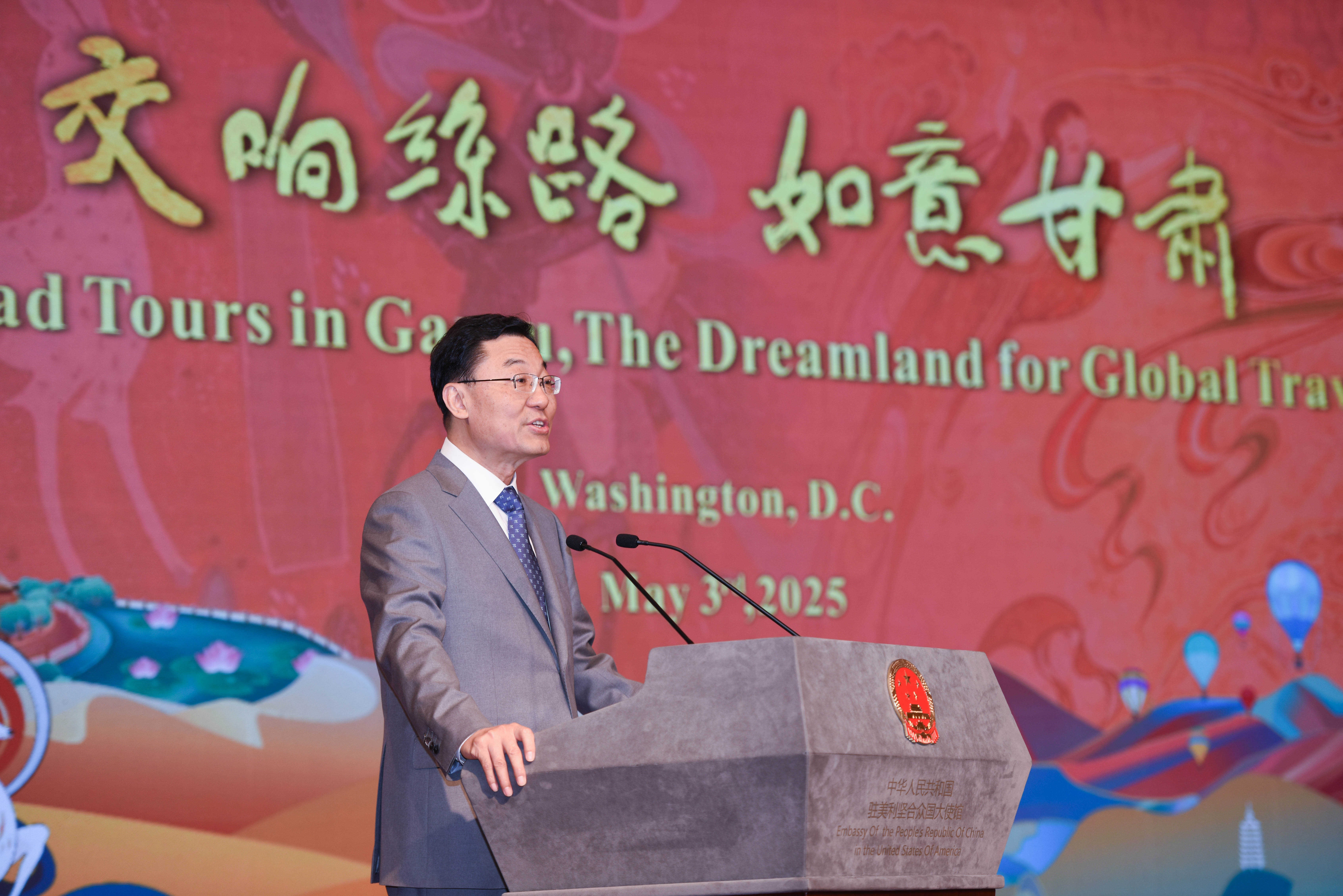 If U.S. wants to talk, it should show respect; says Chinese ambassador