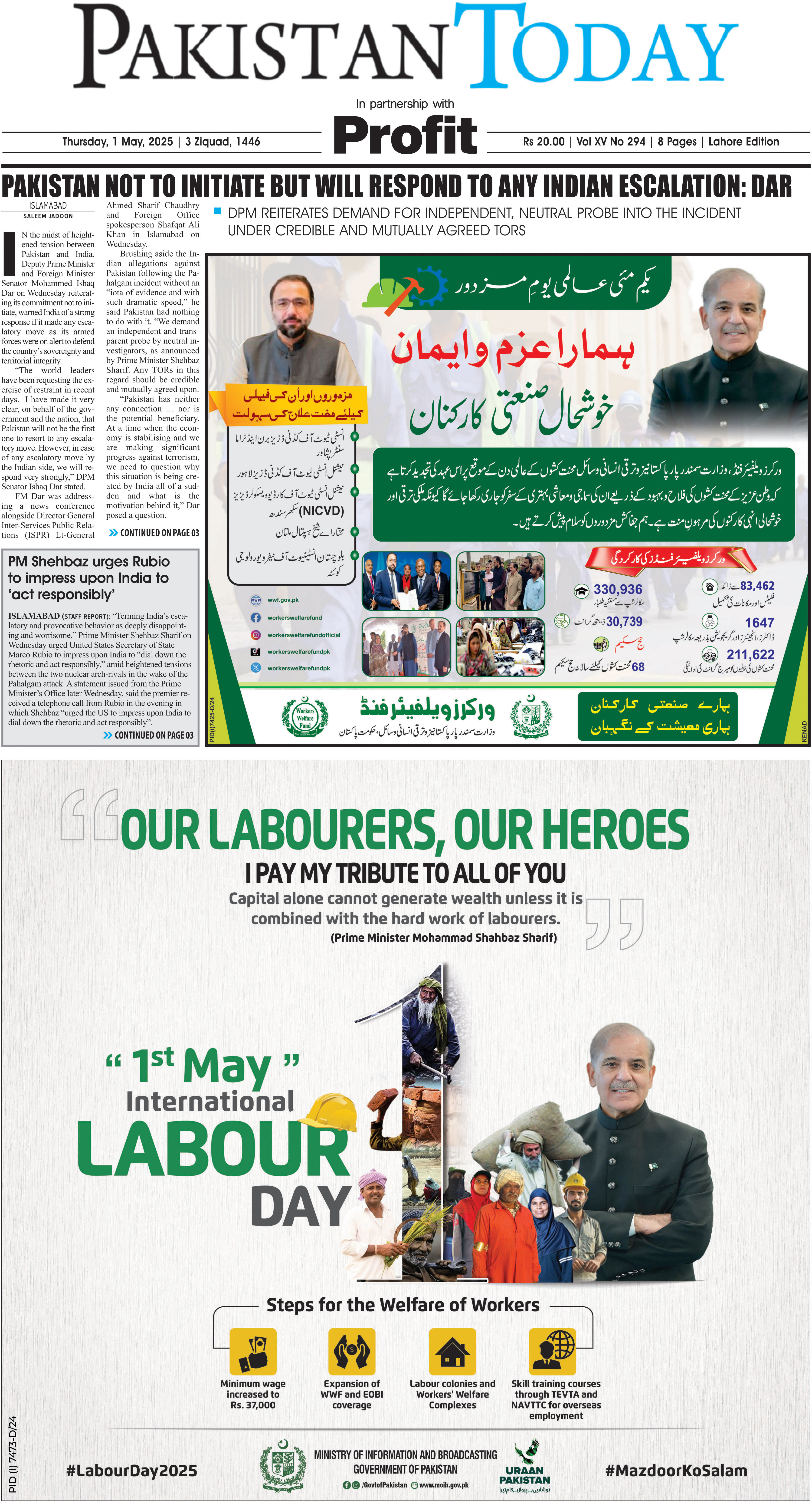 25-5-1 LHR
