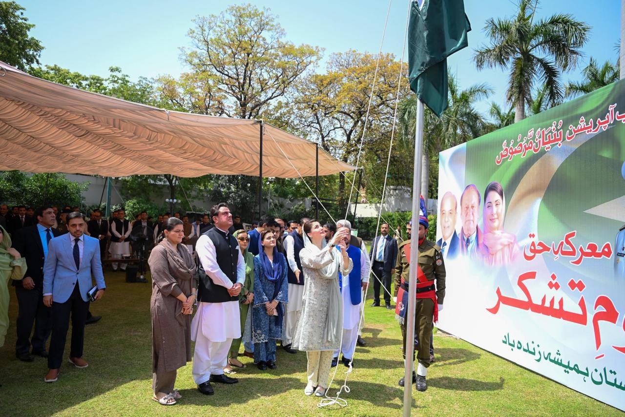 Bunyanum Marsoos symbol of unmatched bravery of armed forces, unwavering unity of nation: CM