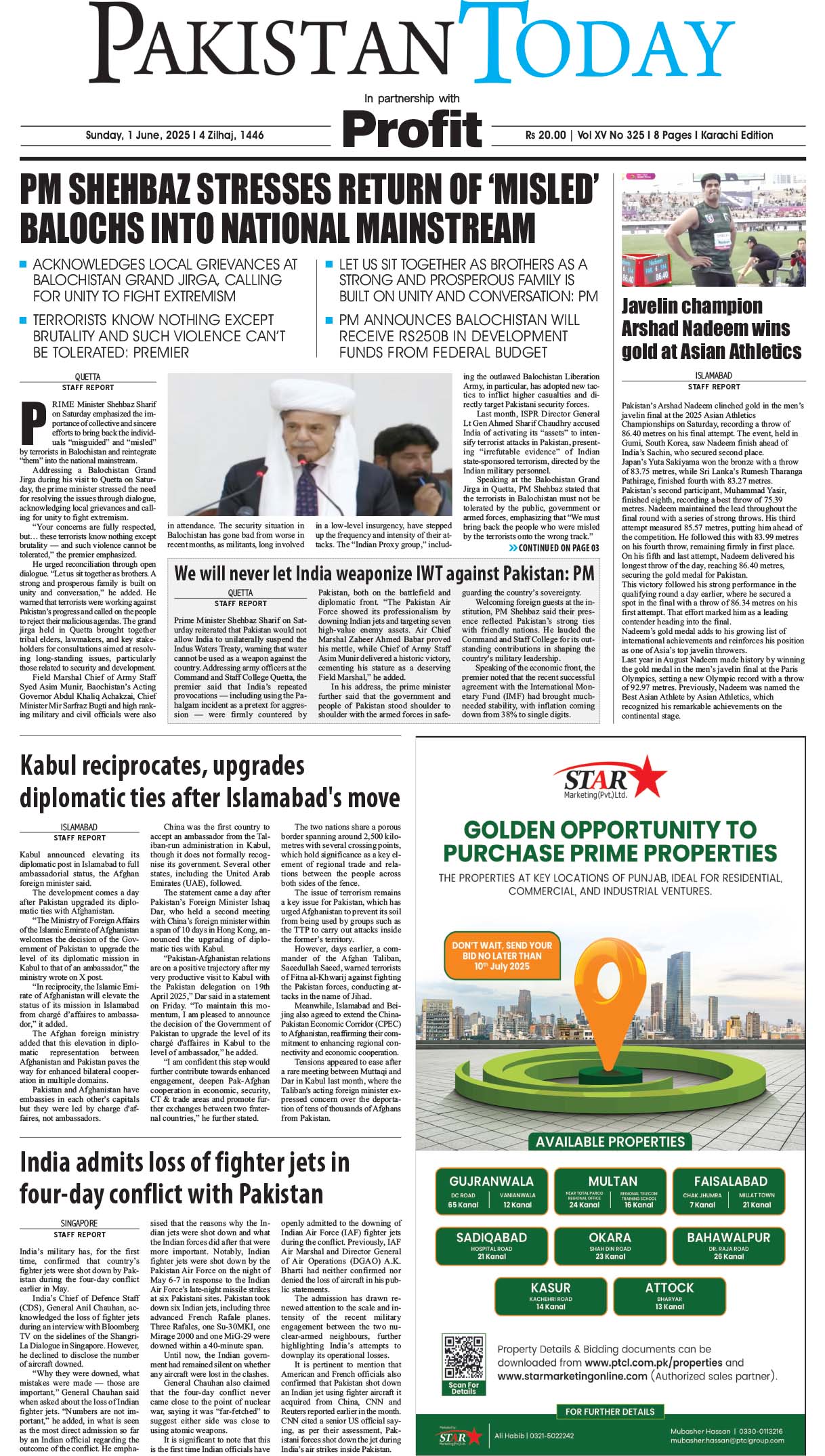 Epaper_25-6-1 KHI