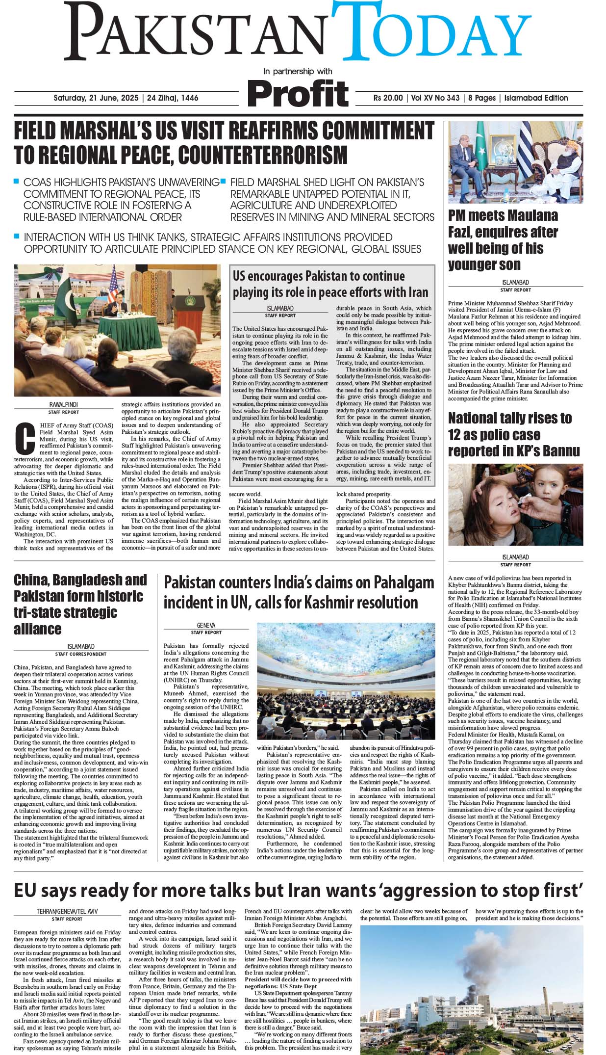 Epaper_25-6-21 ISB