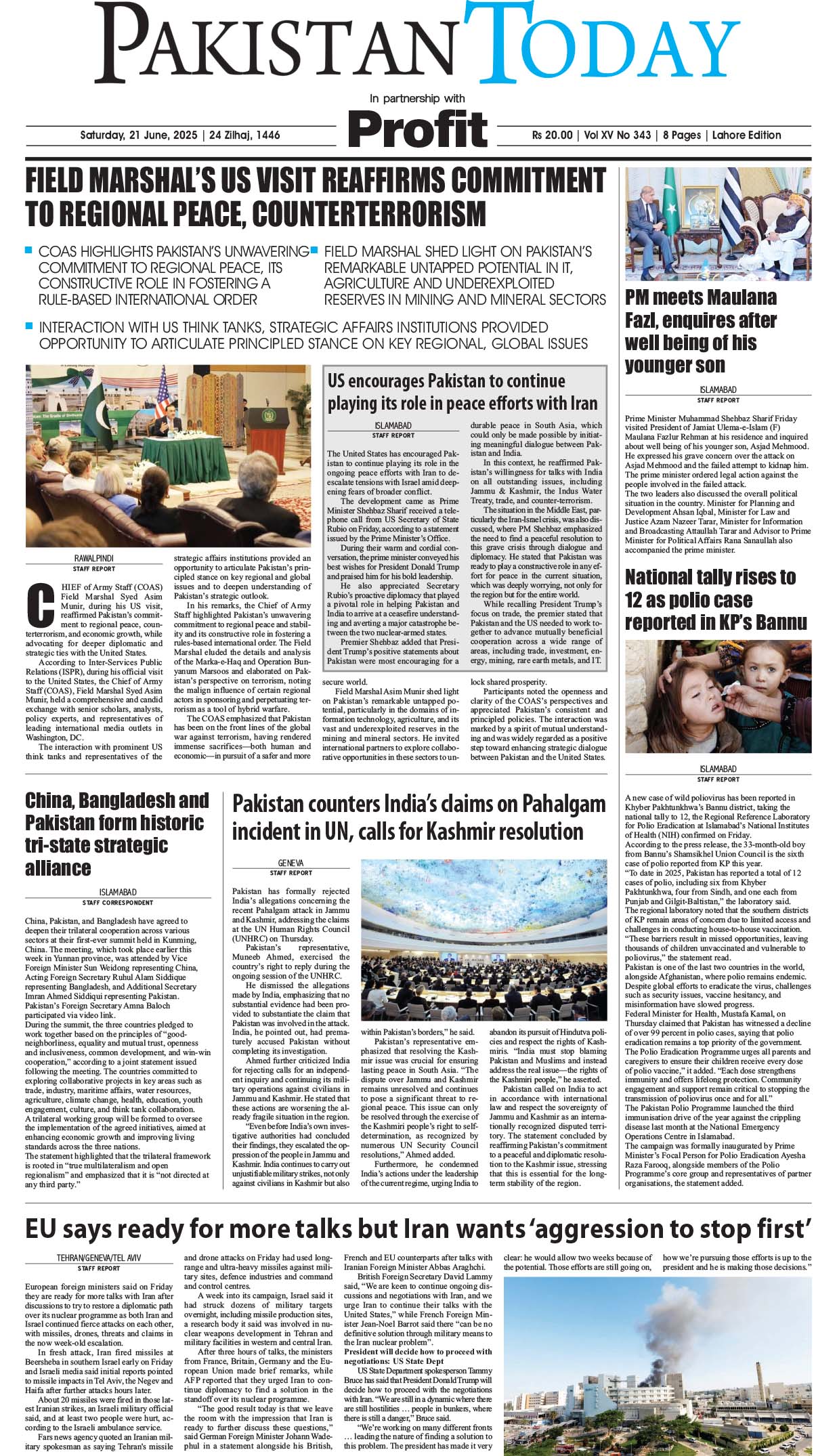 Epaper_25-6-21 LHR