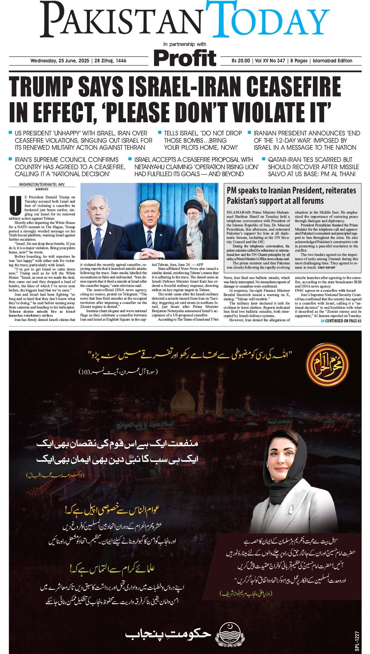 Epaper_25-6-25 ISB