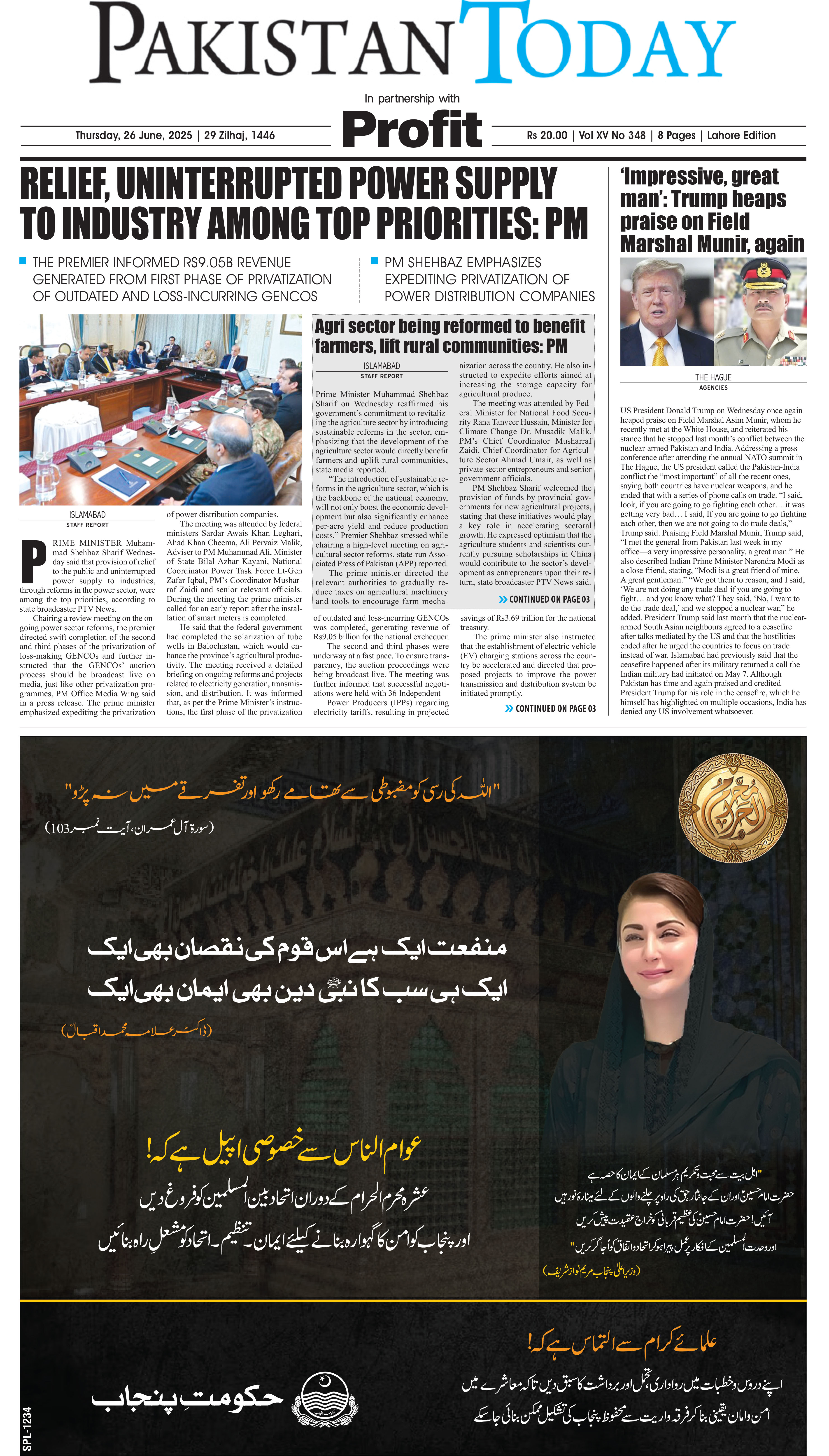 E-Paper 25-6-26 LHR