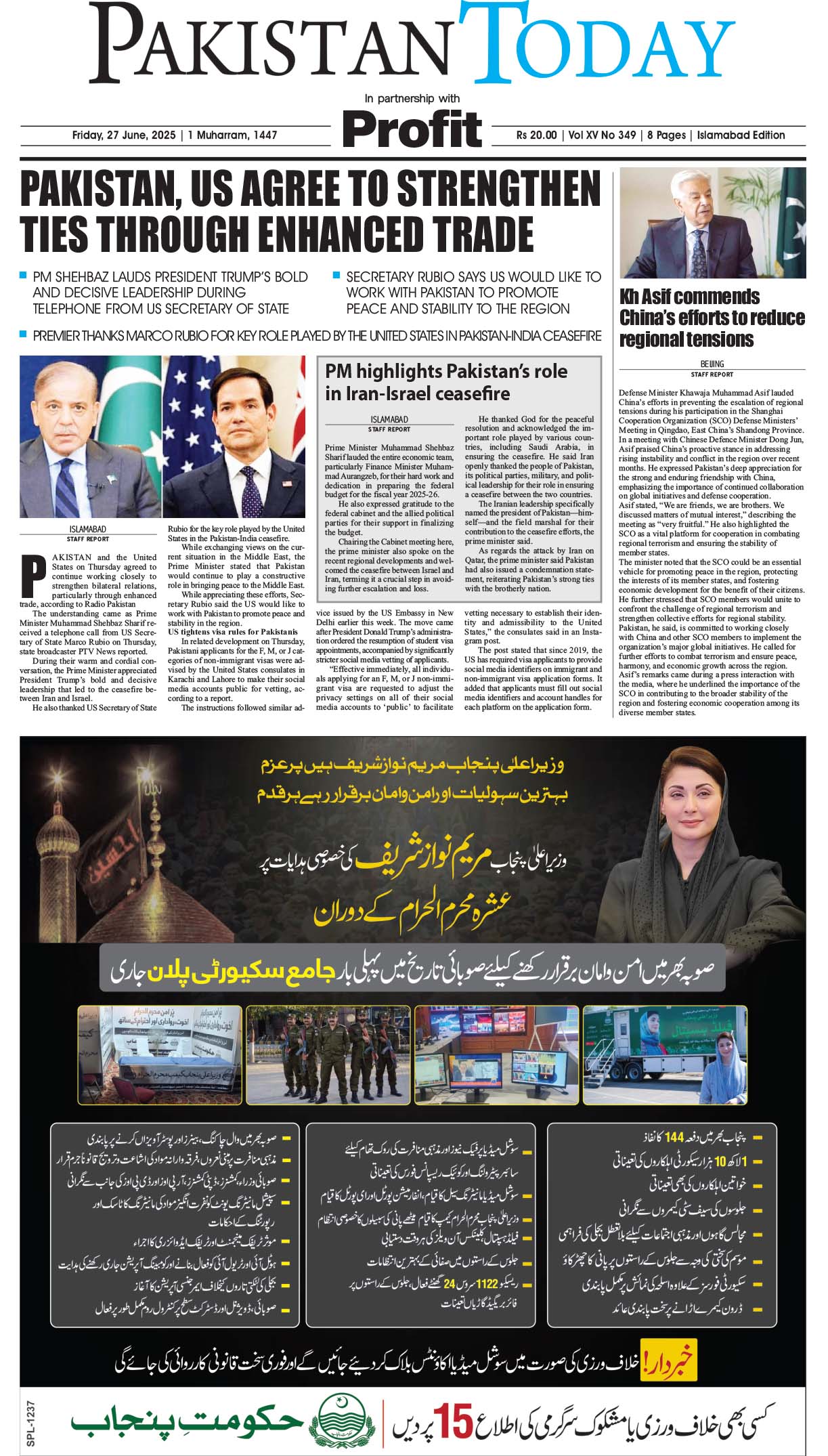 Epaper_25-6-27 ISB