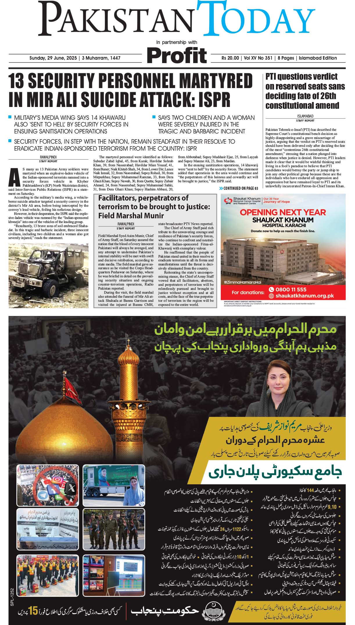 Epaper_25-6-29 ISB