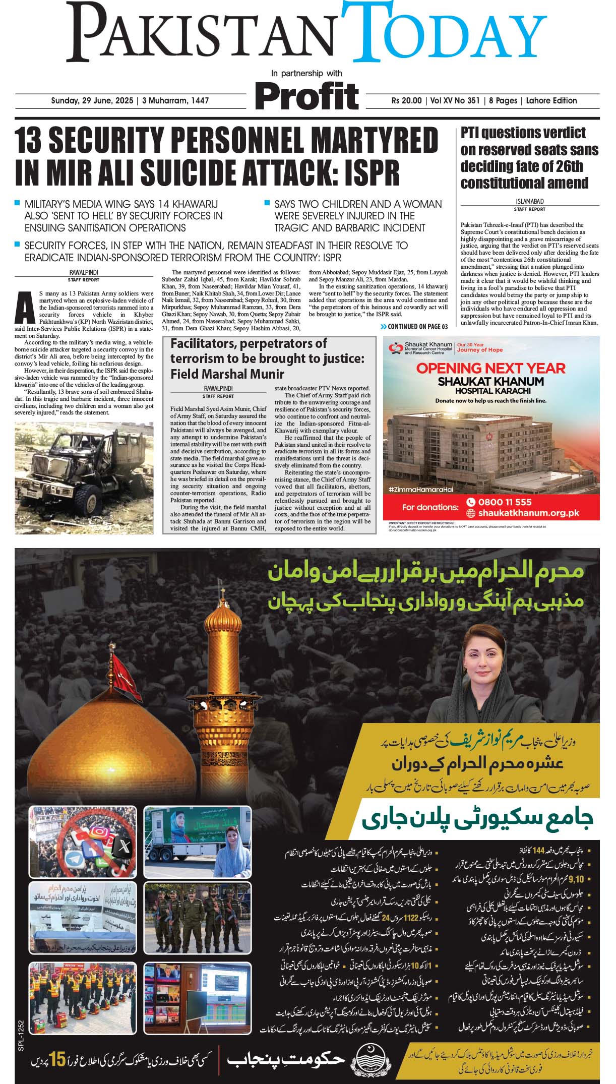 Epaper_25-6-29 LHR