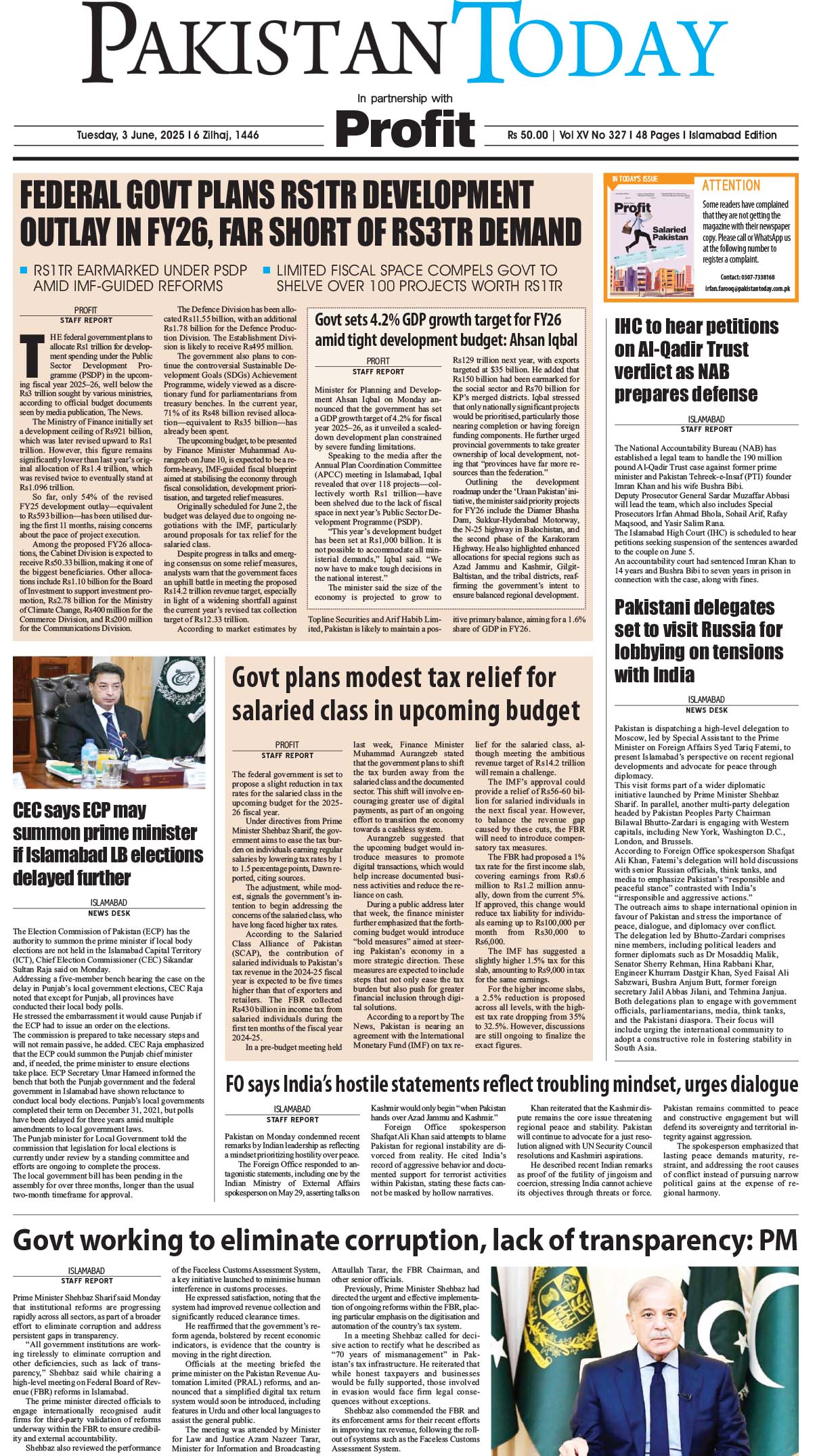 Epaper_25-6-3 ISB