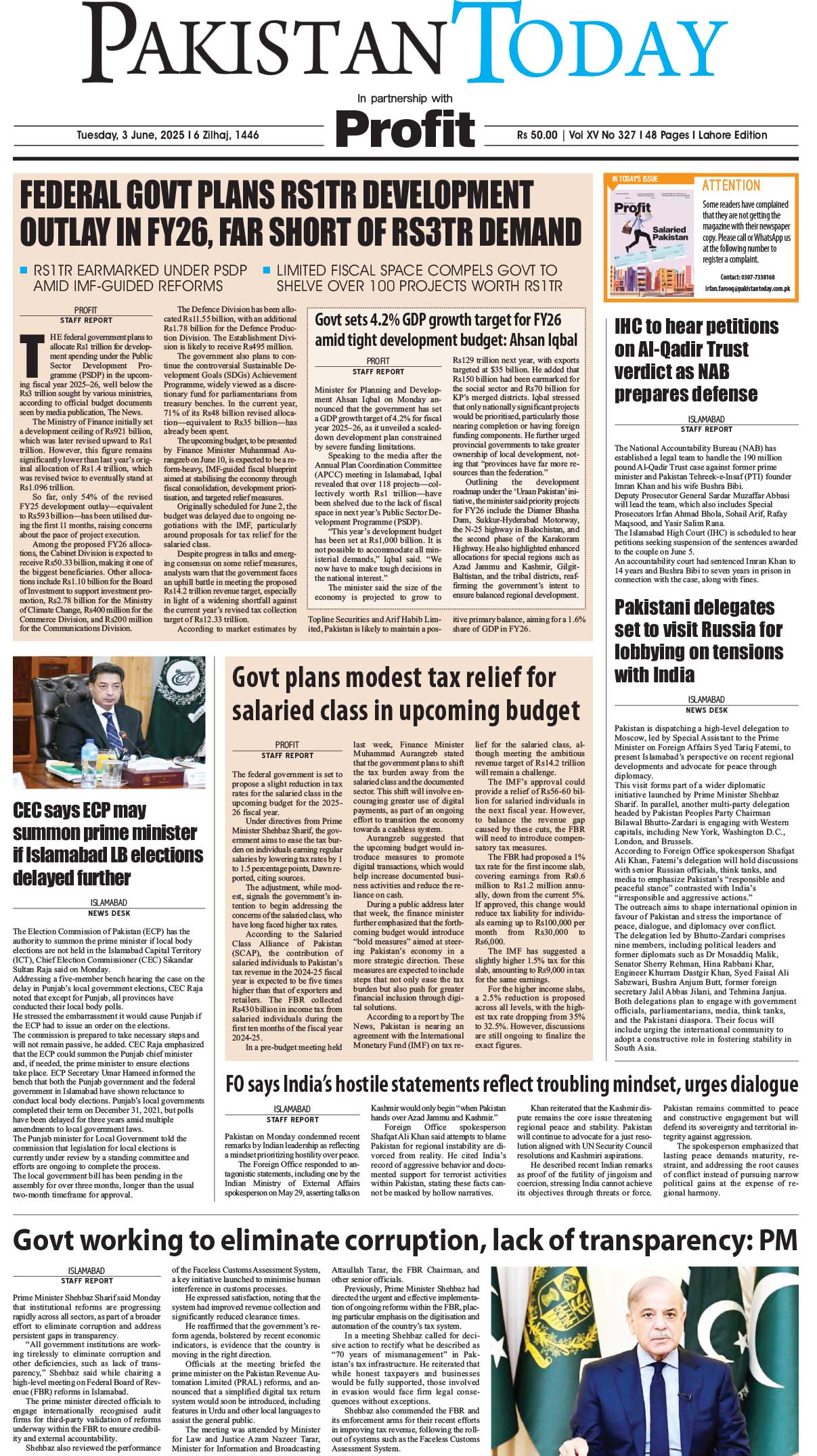 Epaper_25-6-3 LHR