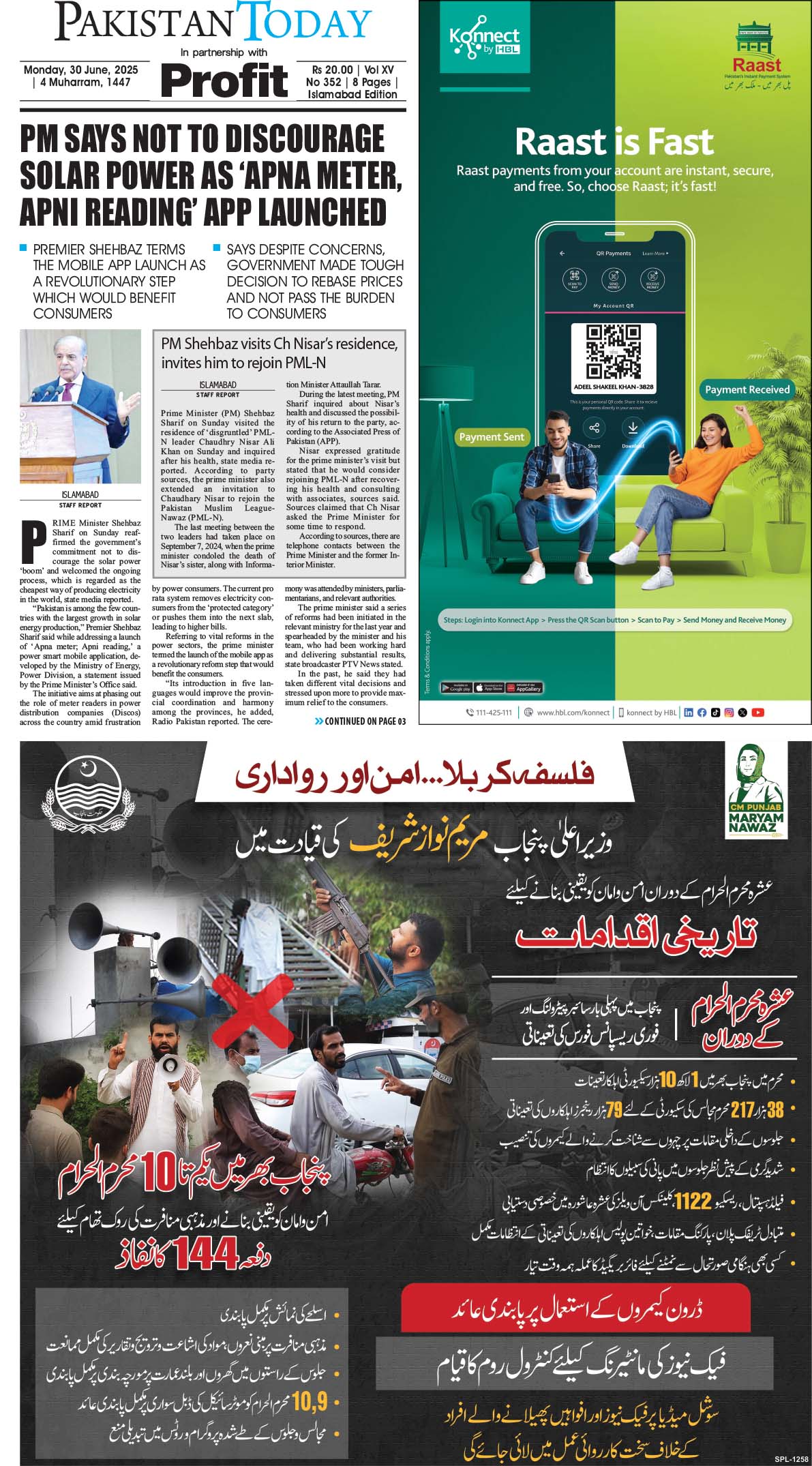 Epaper_25-6-30 ISB