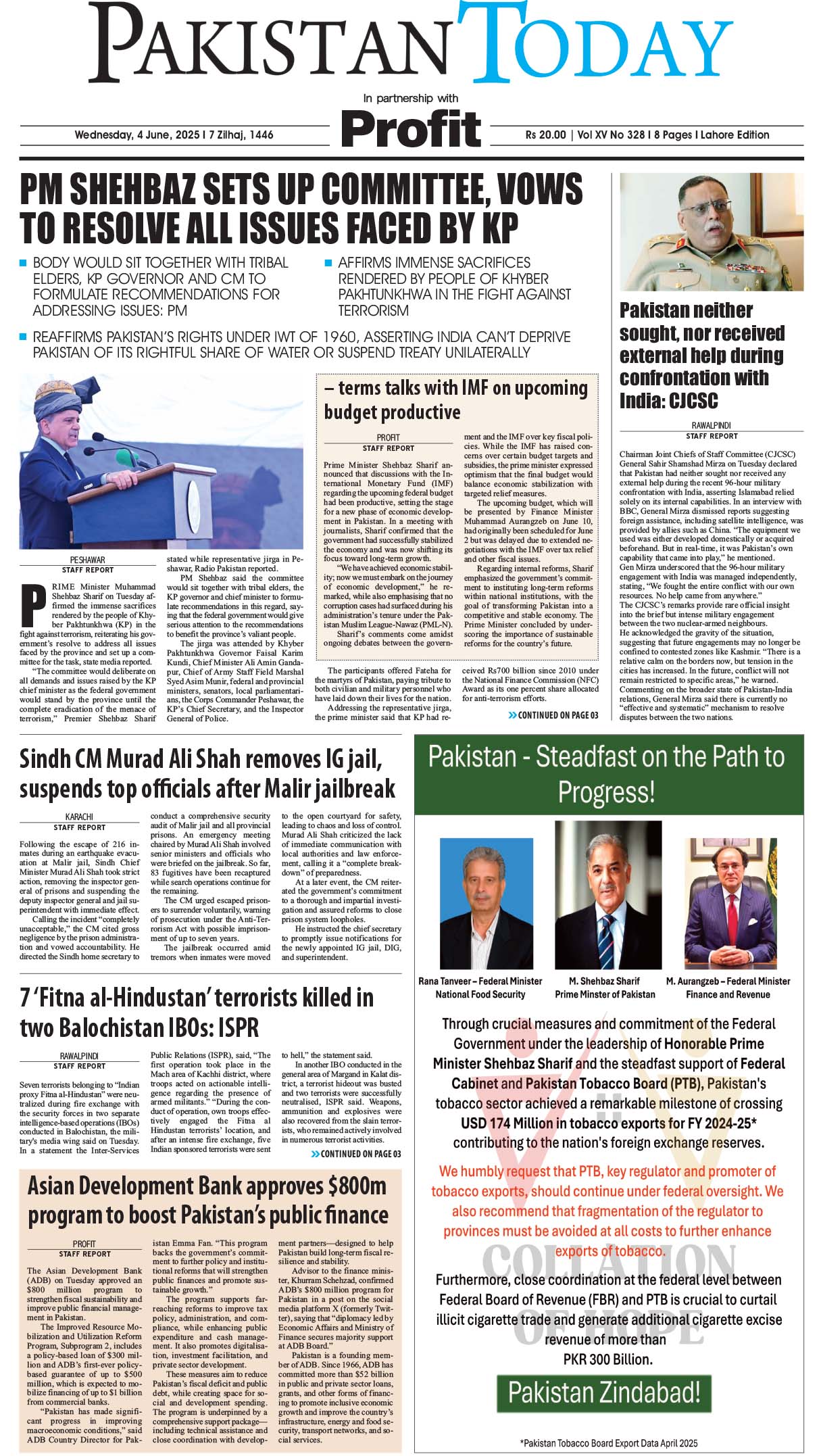 Epaper_25-6-4 LHR