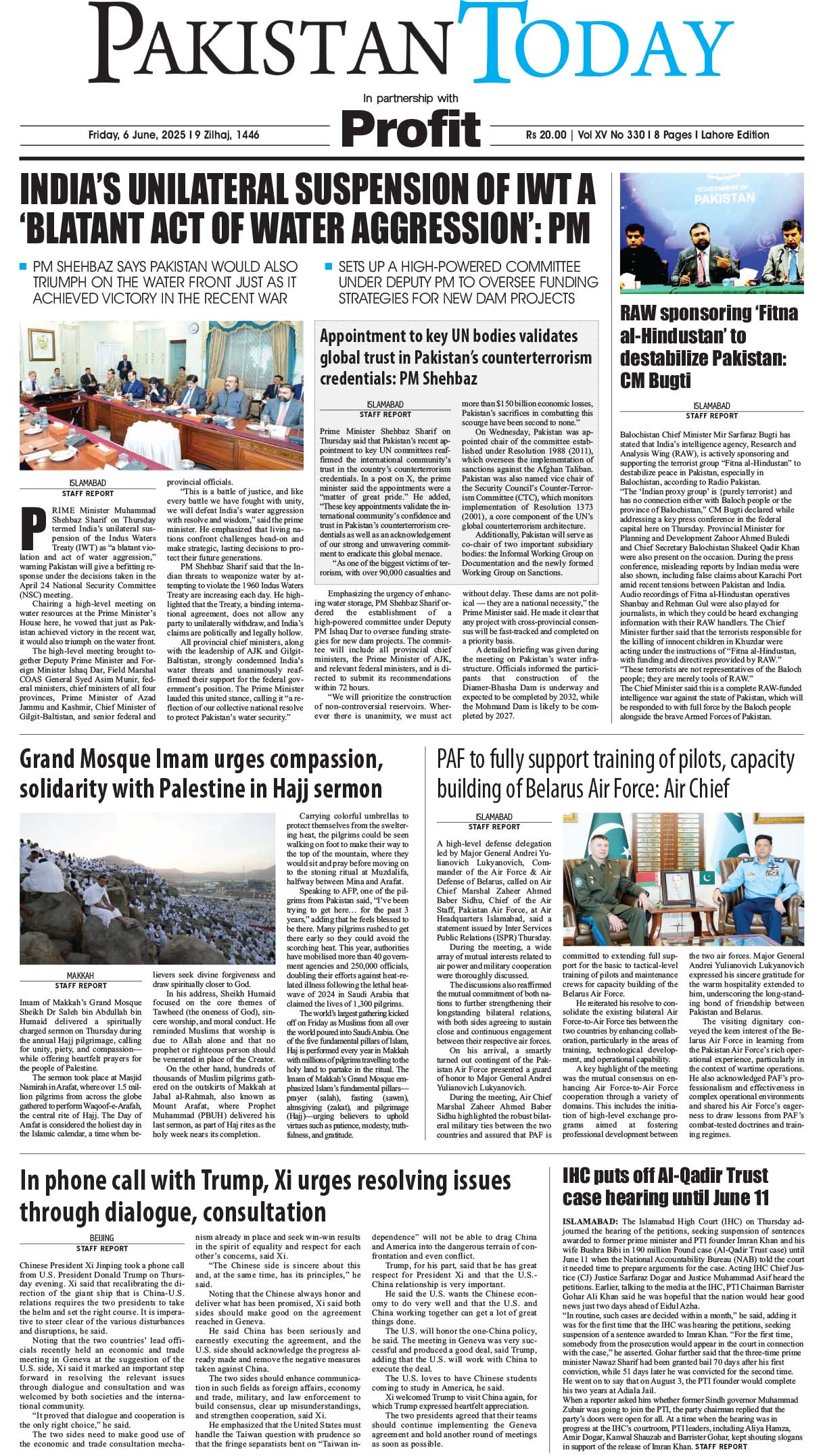 Epaper_25-6-6 LHR