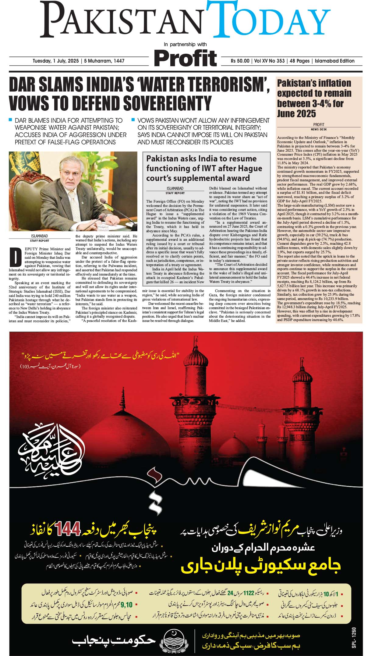 Epaper_25-7-01 ISB