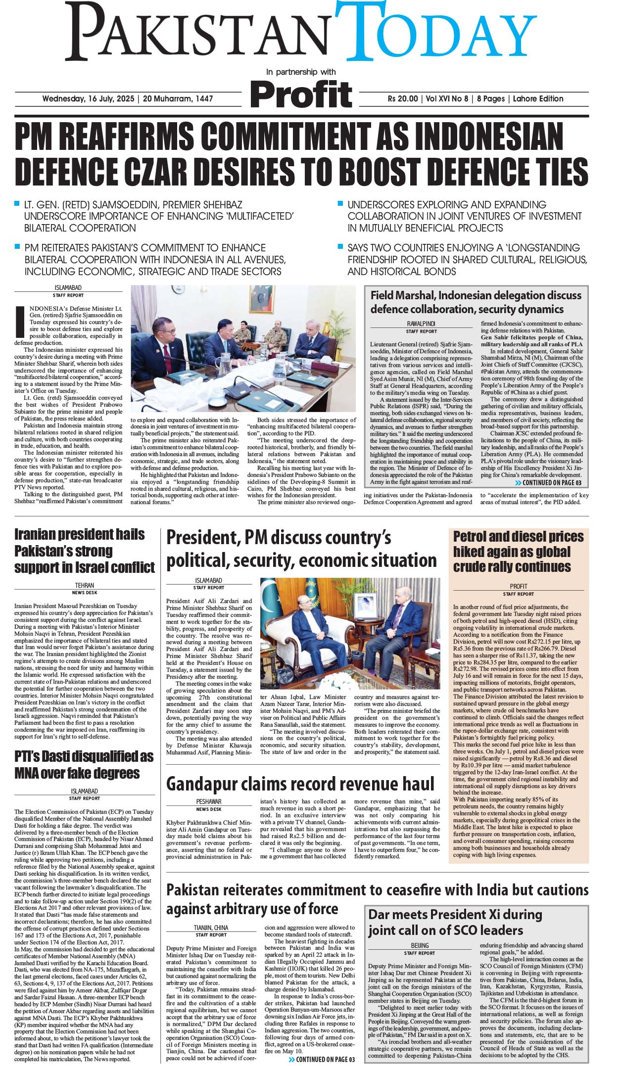 Epaper_25-7-16 LHR
