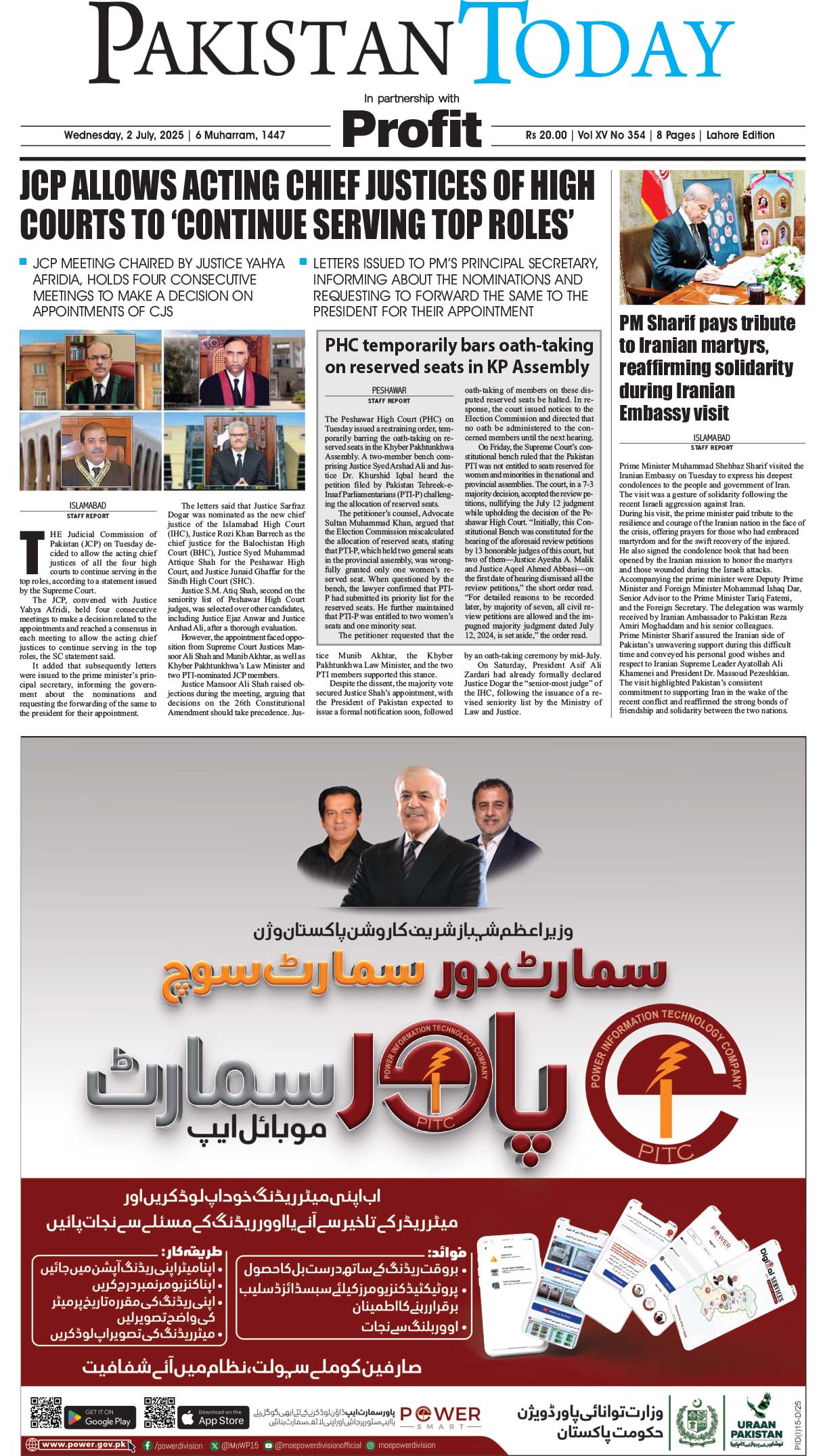 Epaper_25-7-02 LHR