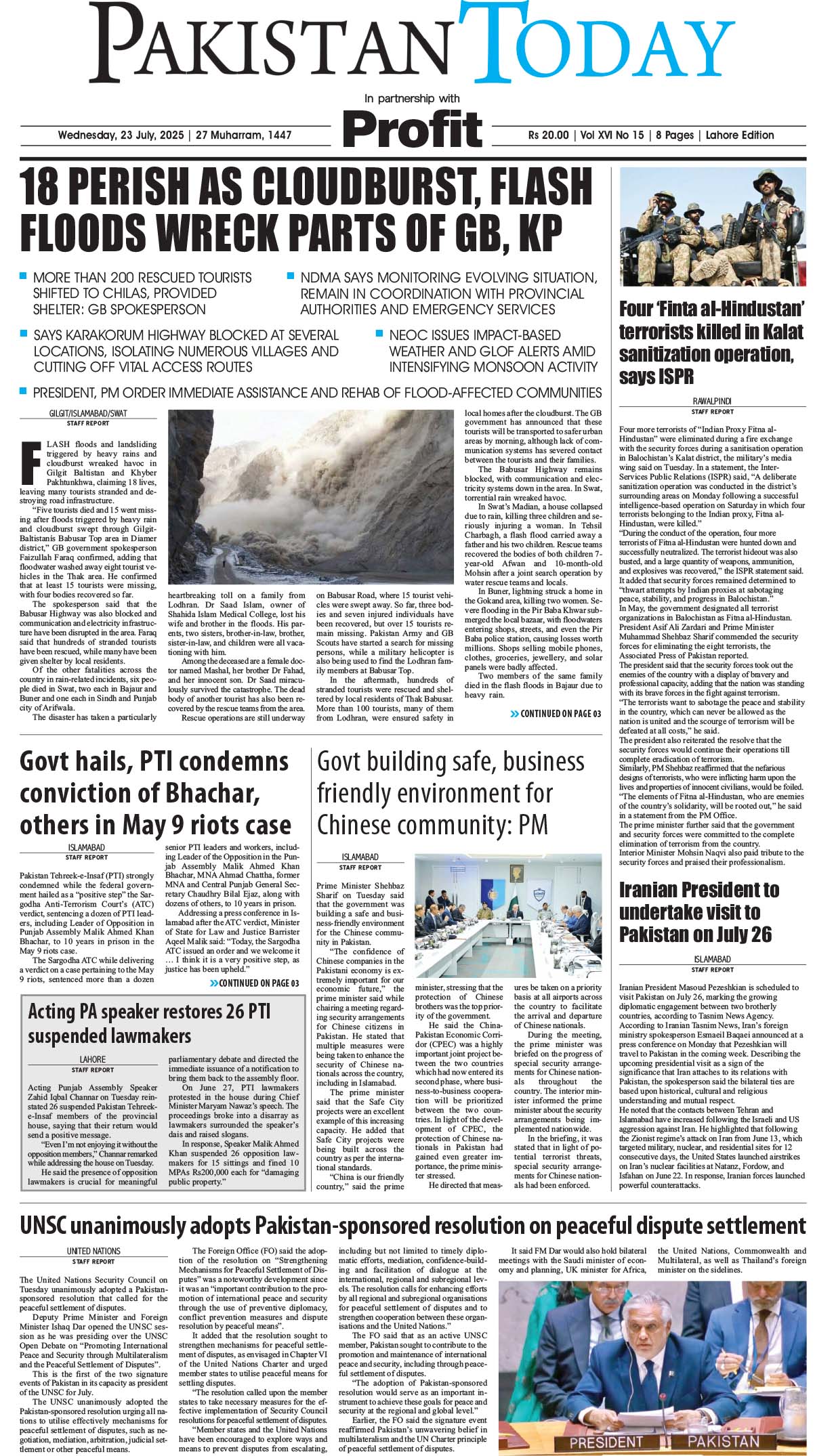 Epaper_25-7-23 LHR