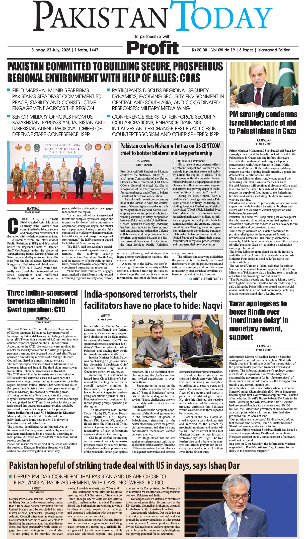 Epaper_25-7-27 ISB