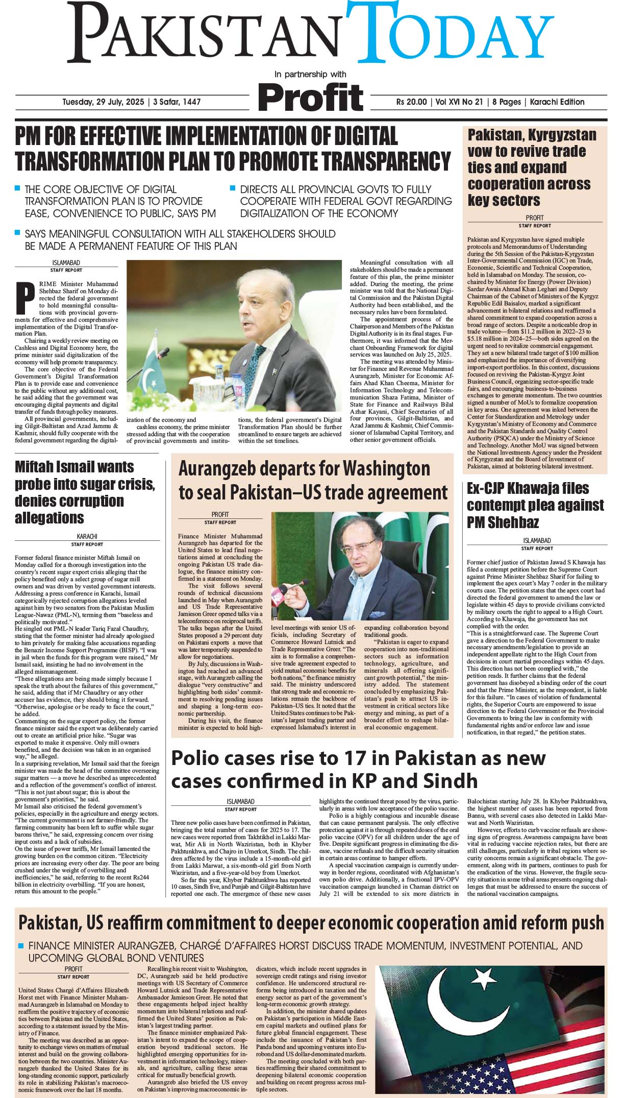 Epaper_25-7-29 KHI