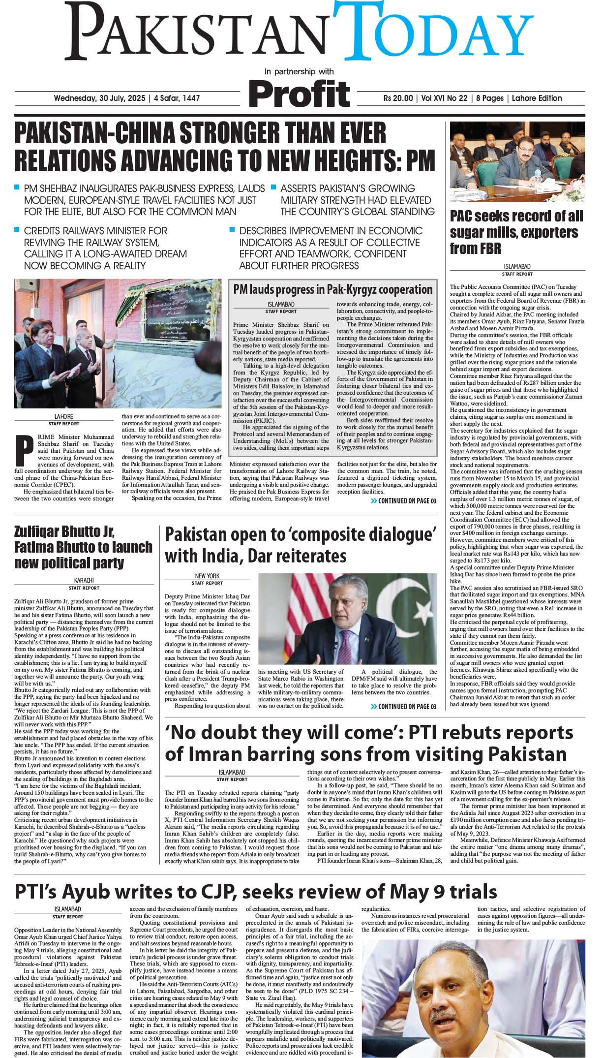 Epaper_25-7-30 LHR