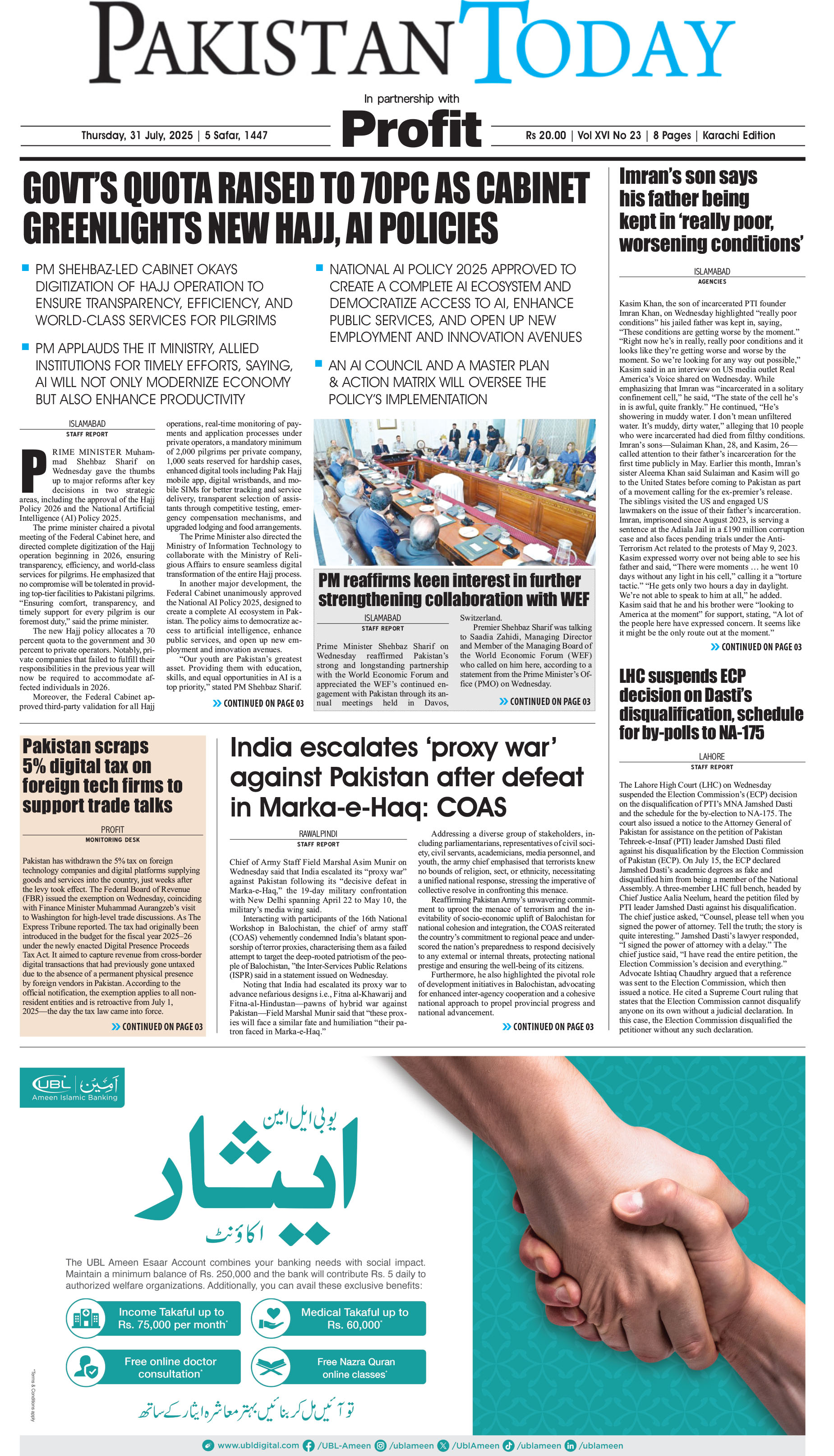 E-Paper 25-7-31 KHI