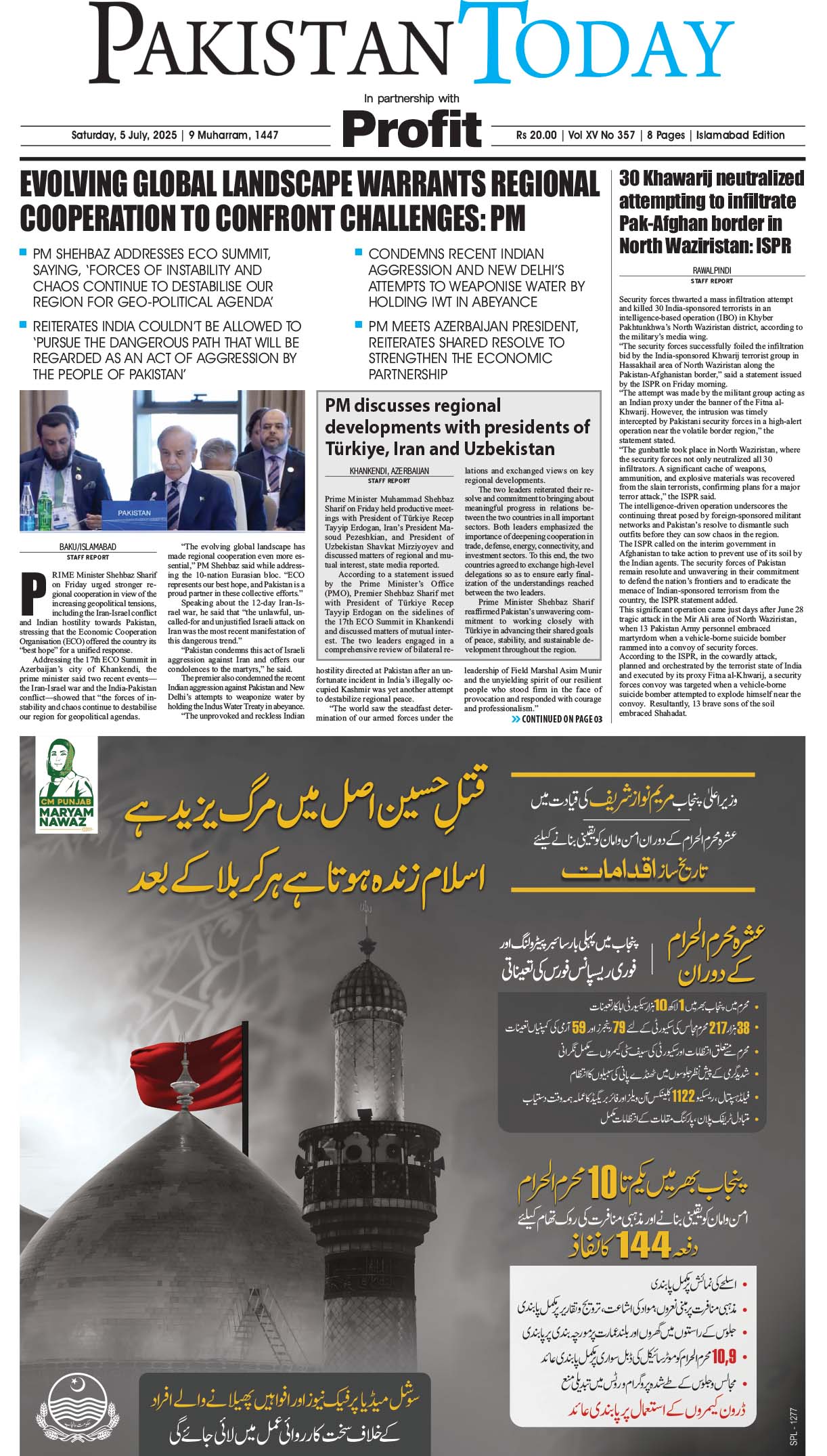 Epaper_25-7-05 ISB