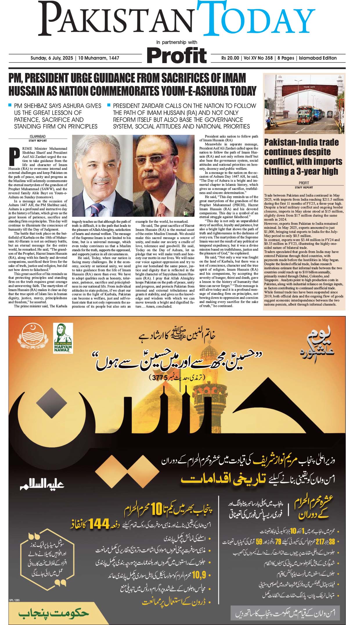 Epaper_25-7-06 ISB