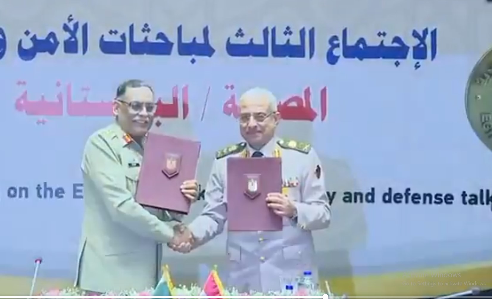 Pakistan, Egypt vow to expand military-to-military relationship