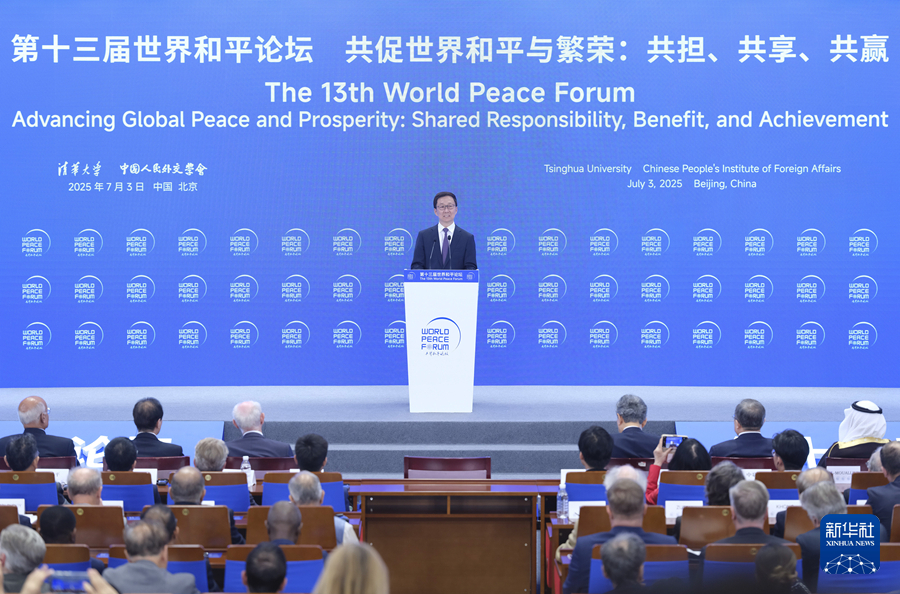 China willing to work with all nations to promote global peace and prosperity: Han Zheng