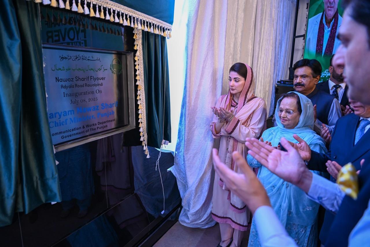 Punjab govt striving for ease and convenience of the masses: CM Maryam