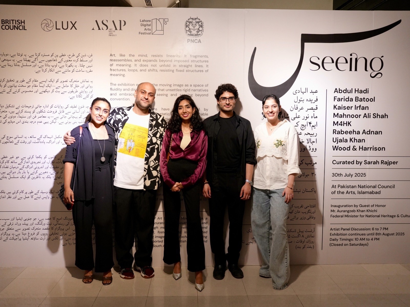 ‘Seeing, Seen:’ A visionary exhibition opens to public at PNCA