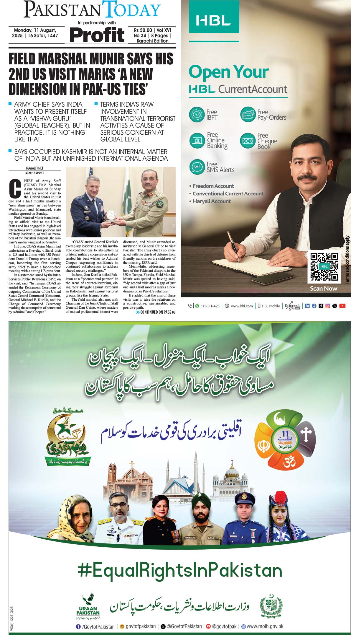 Epaper_25-8-11 KHI