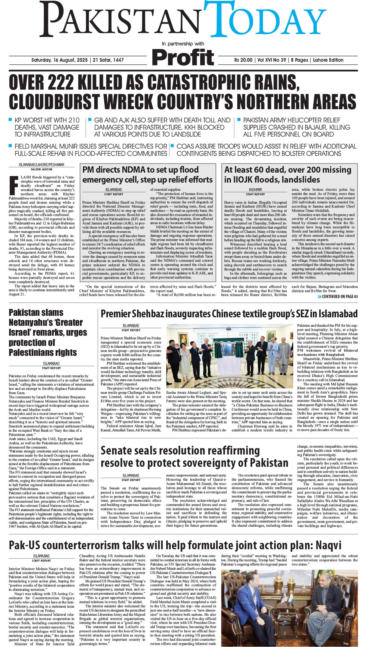 Epaper_25-8-16 LHR