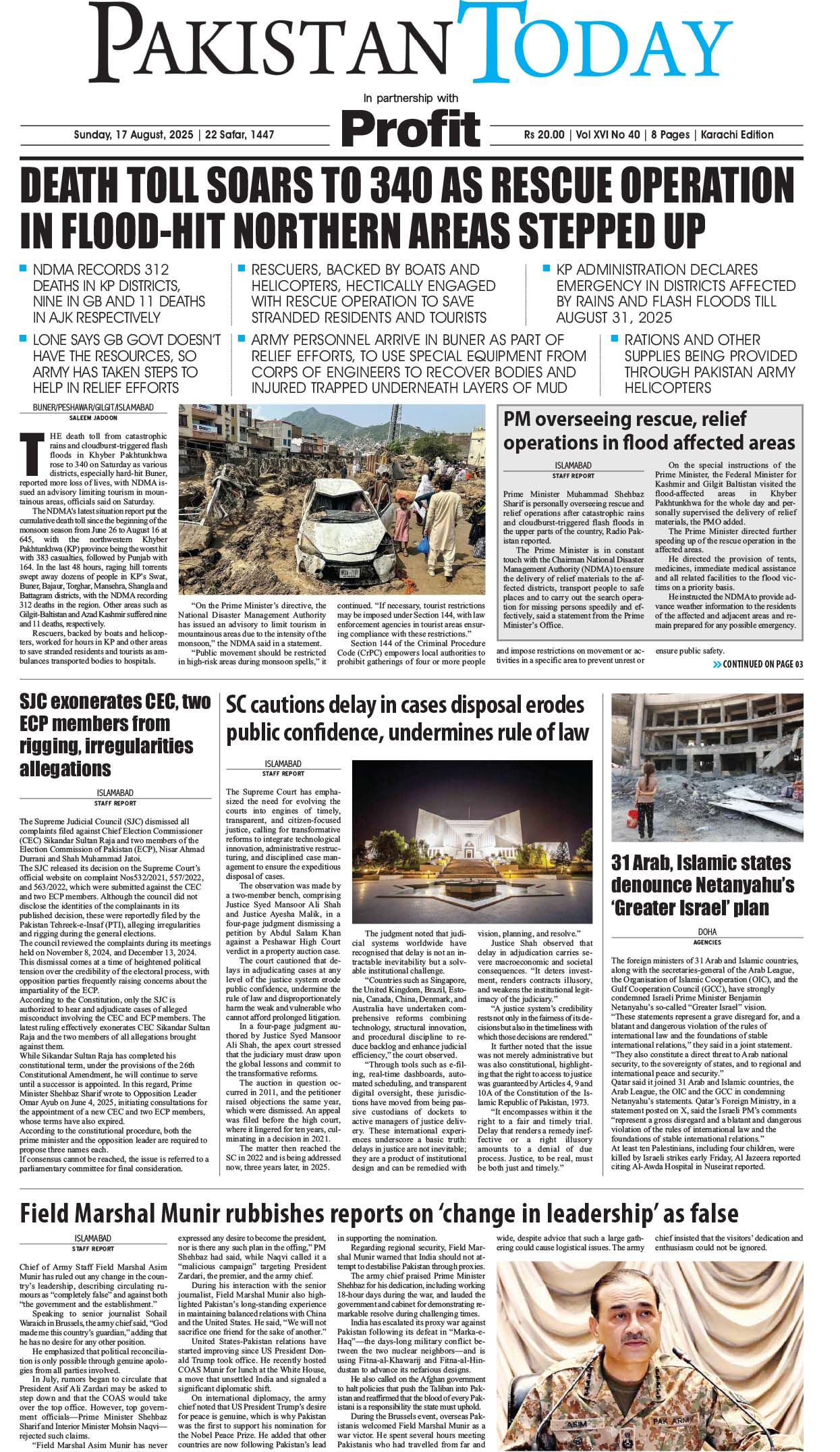 Epaper_25-8-17 KHI