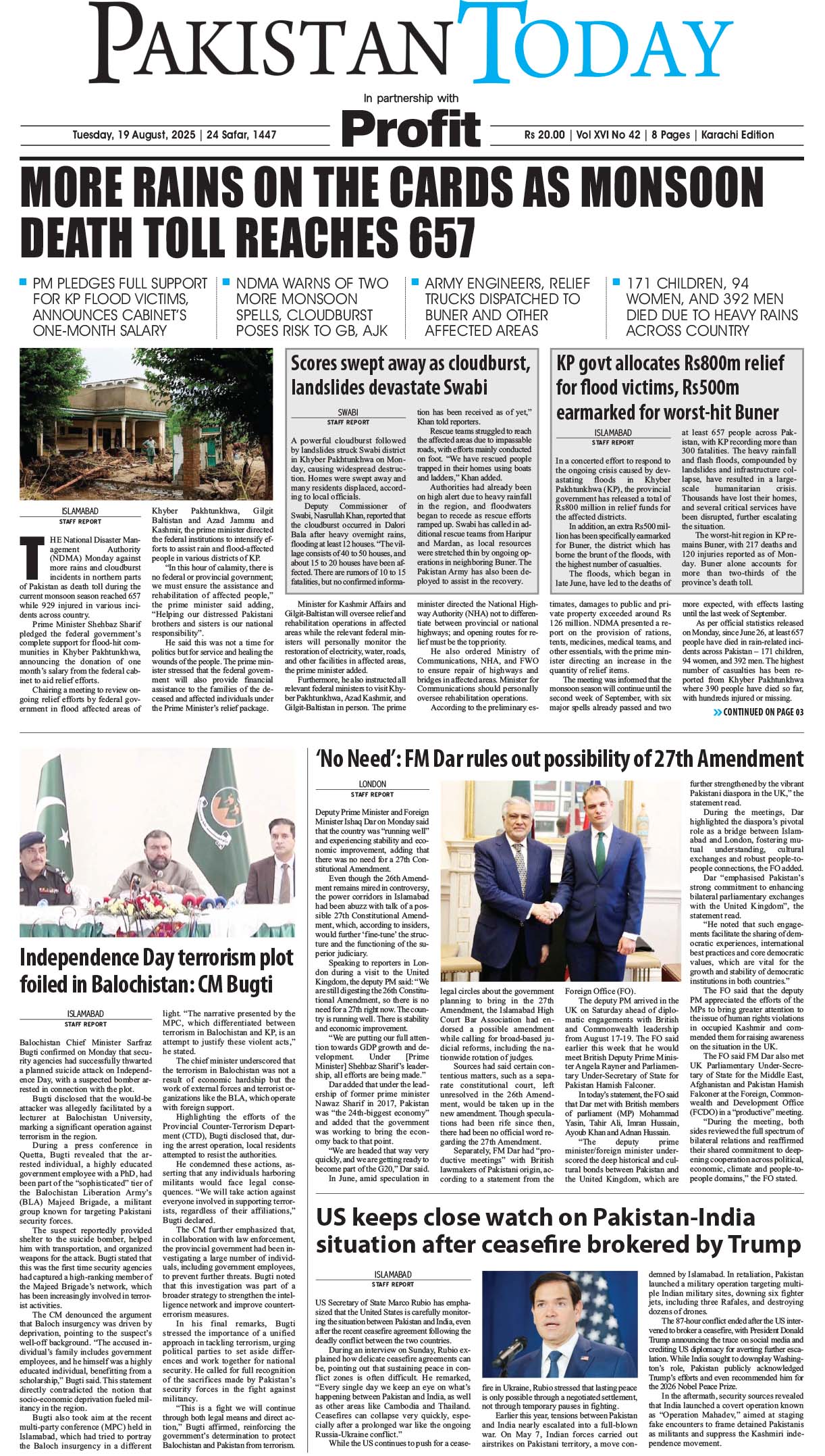 Epaper_25-8-19 KHI