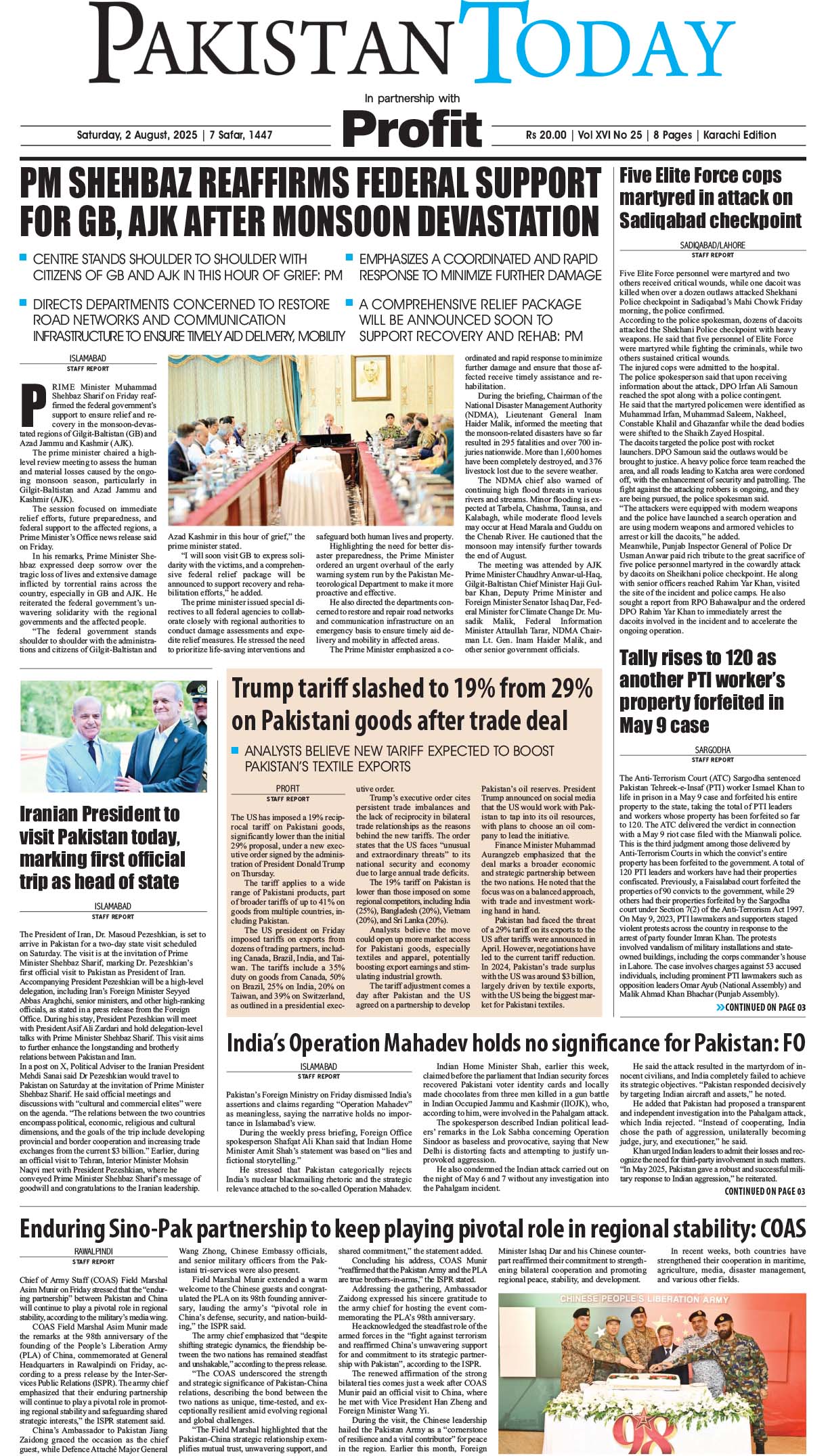 Epaper_25-8-2 KHI