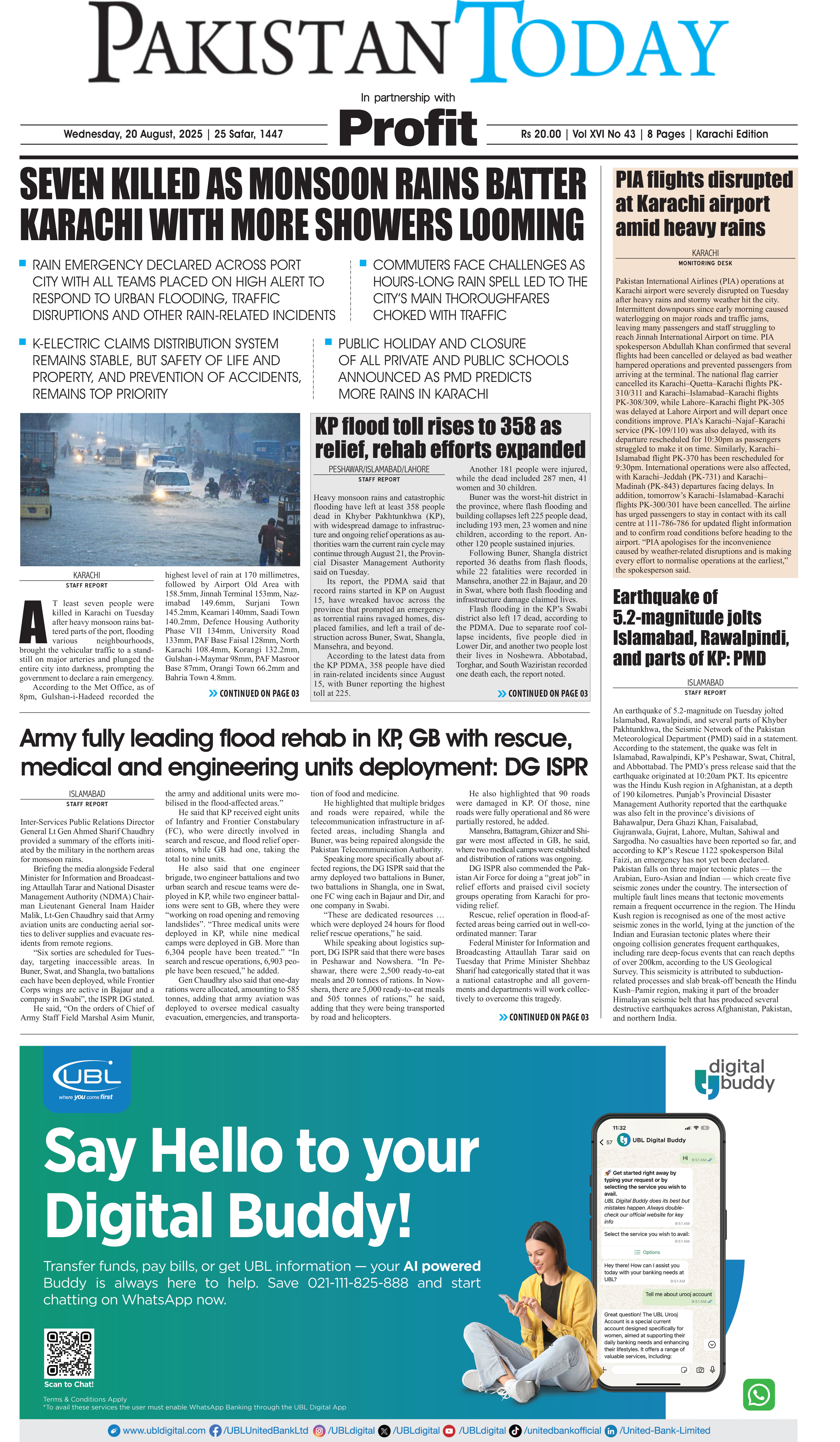 E-Paper 25-8-20 KHI