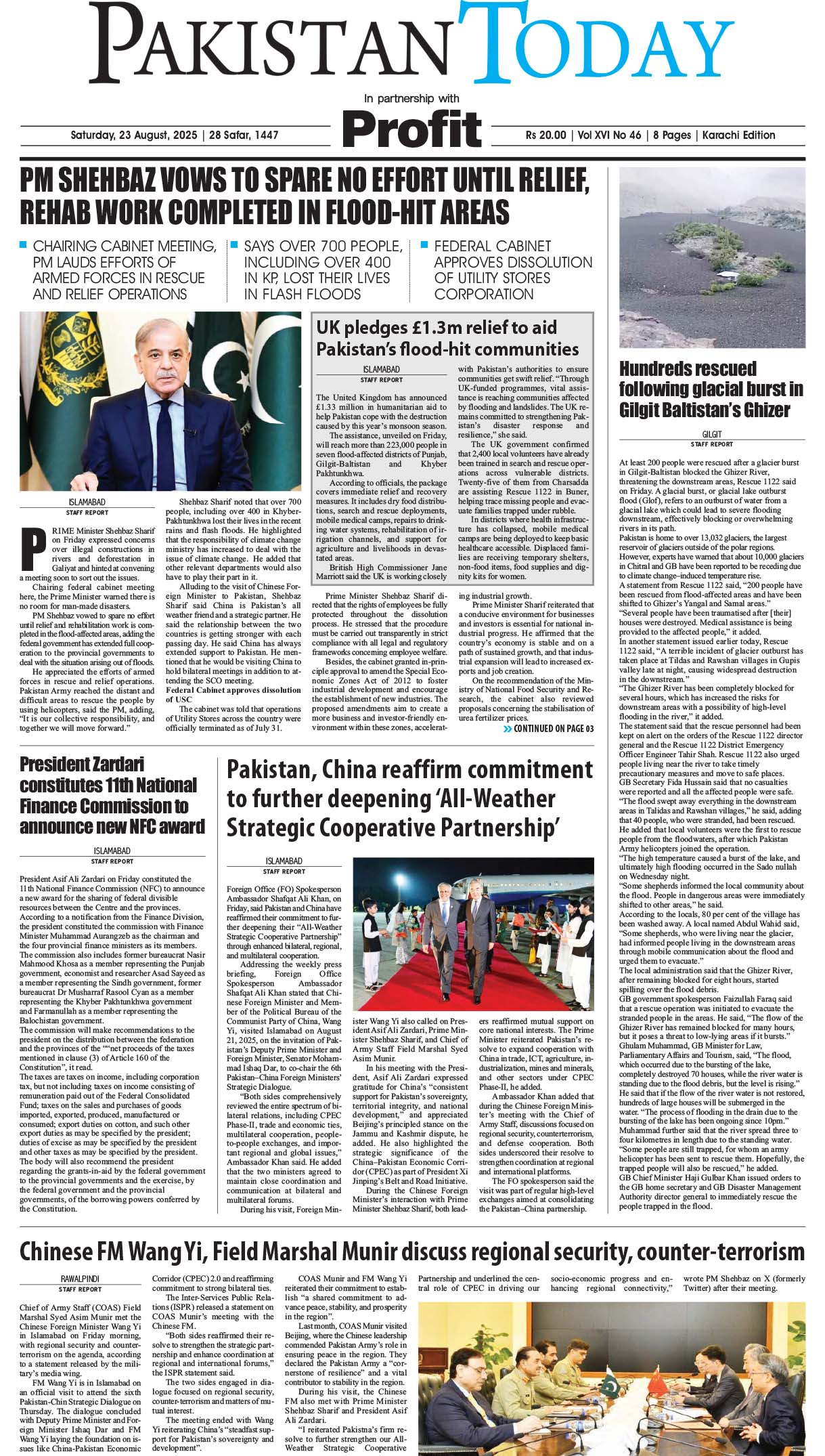 Epaper_25-8-23 KHI