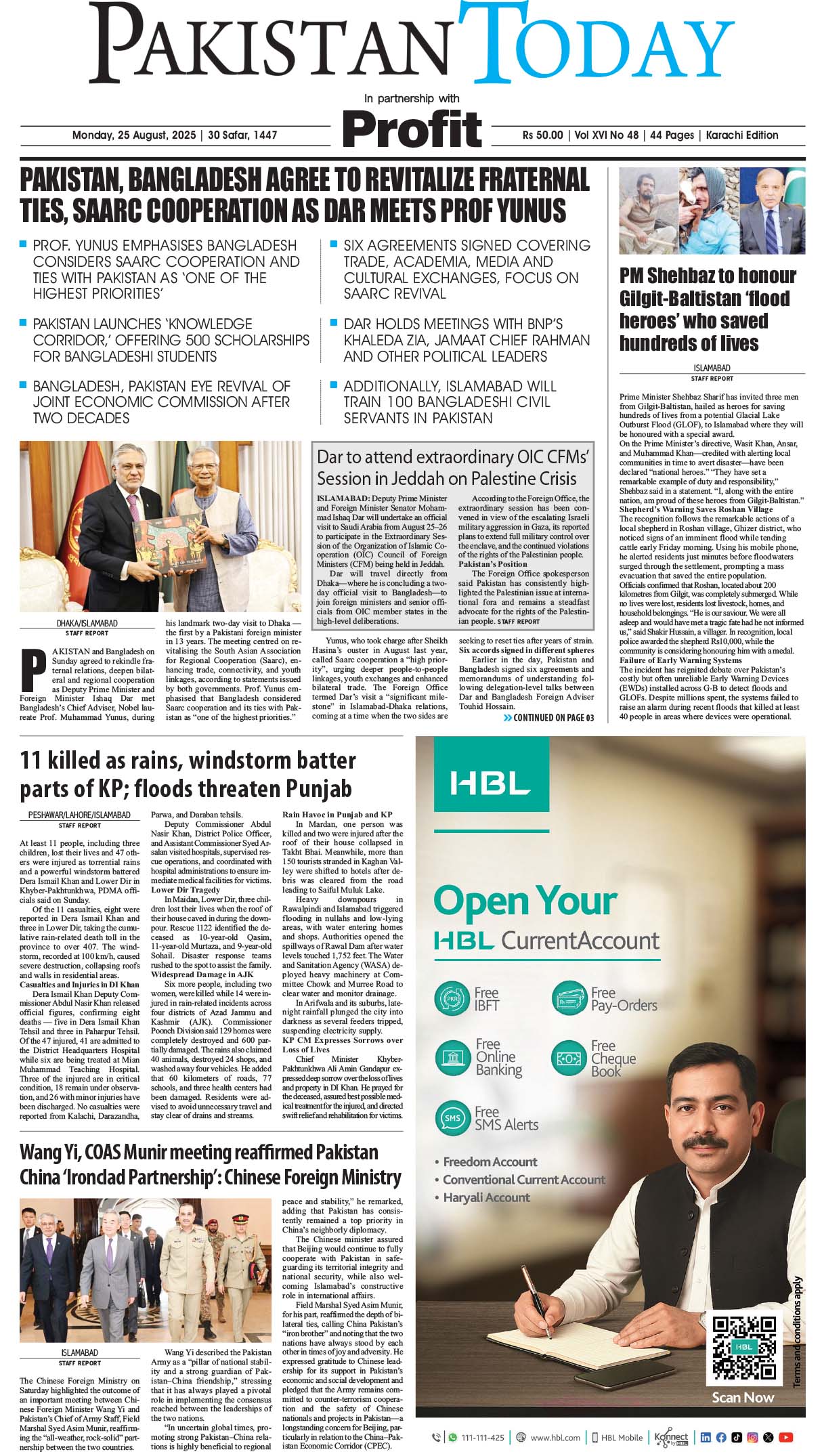 Epaper_25-8-25 KHI