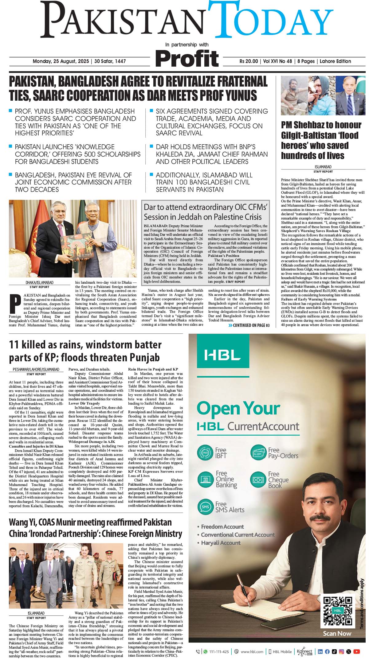Epaper_25-8-25 LHR