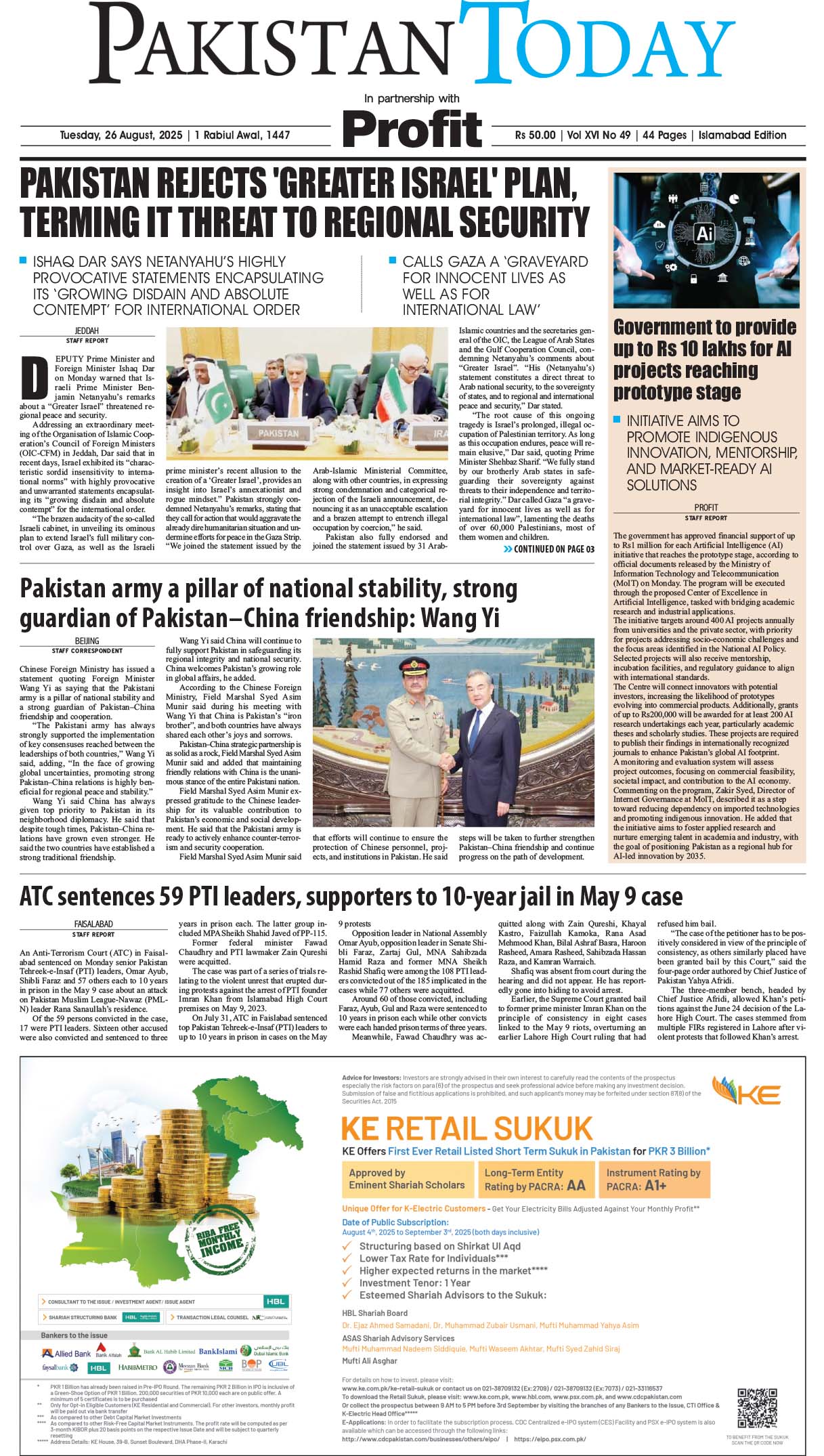 Epaper_25-8-26 ISB