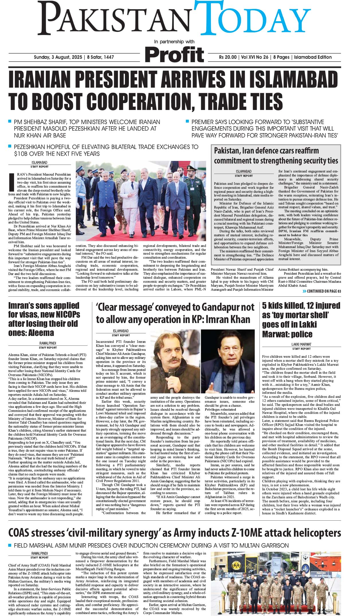 Epaper_25-8-3 ISB