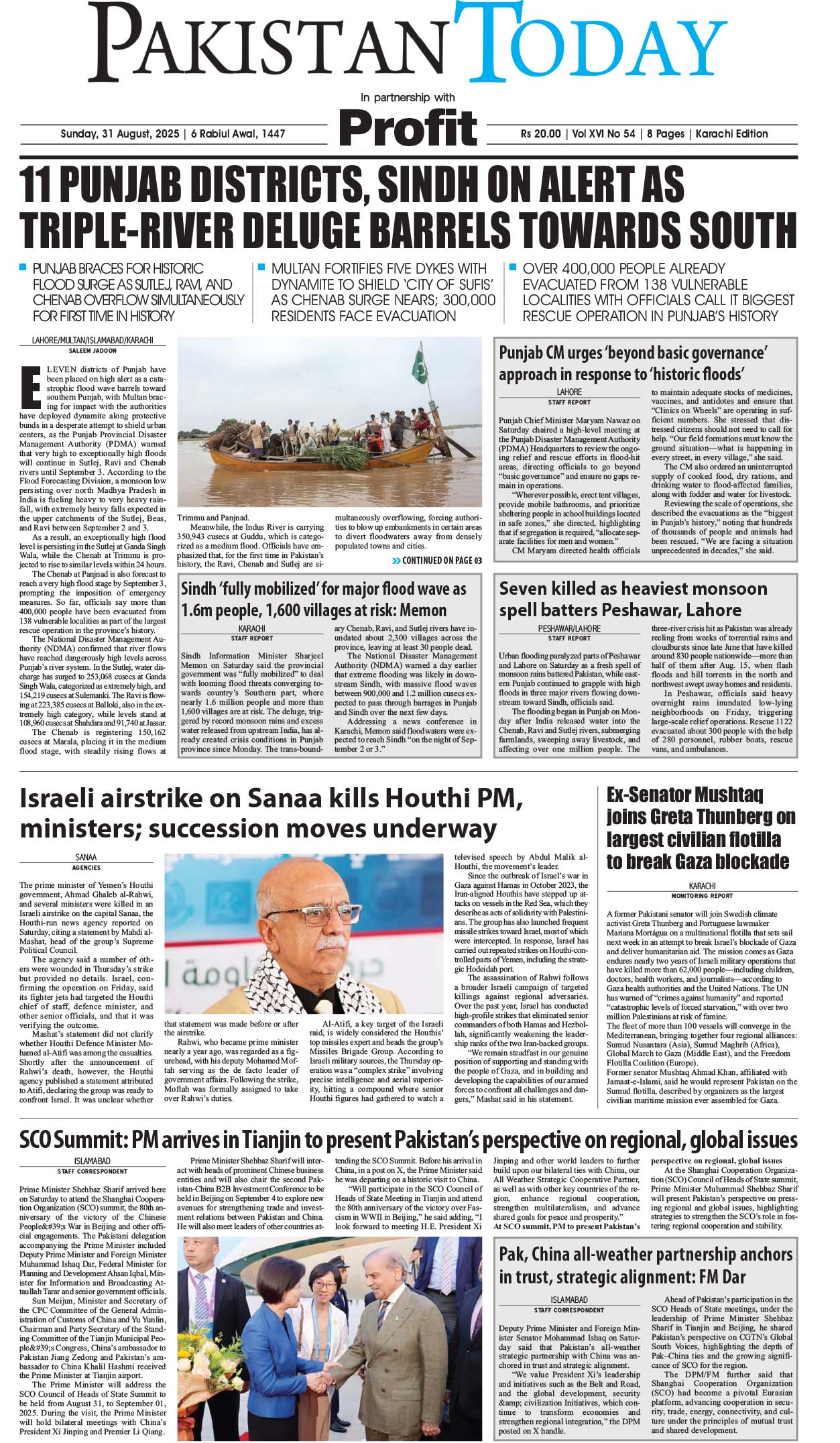 Epaper_25-8-31 KHI