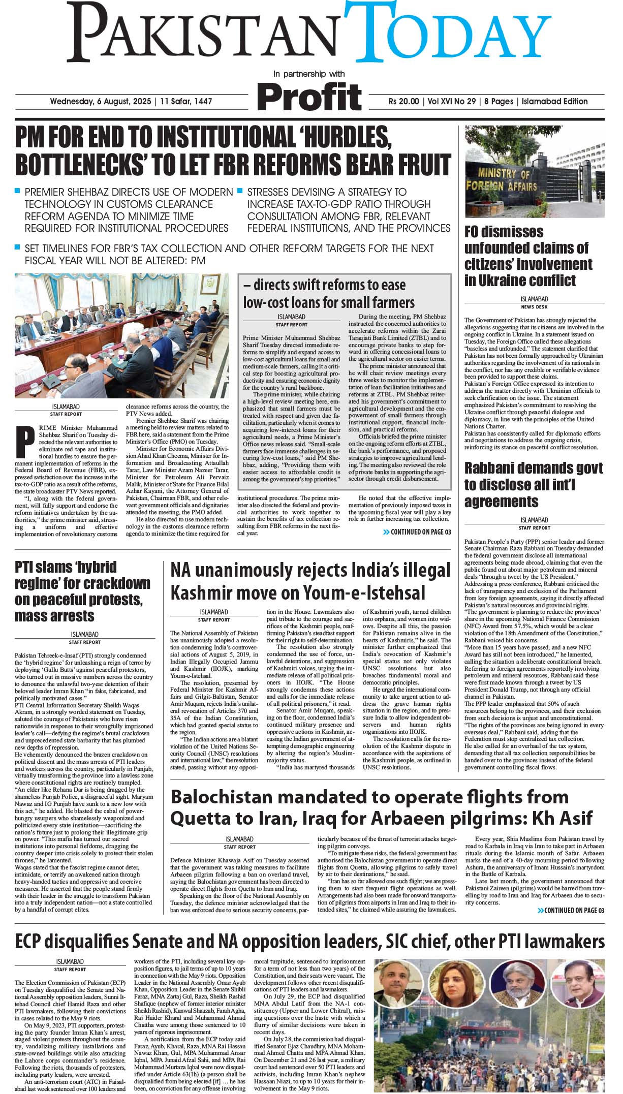Epaper_25-8-6 ISB
