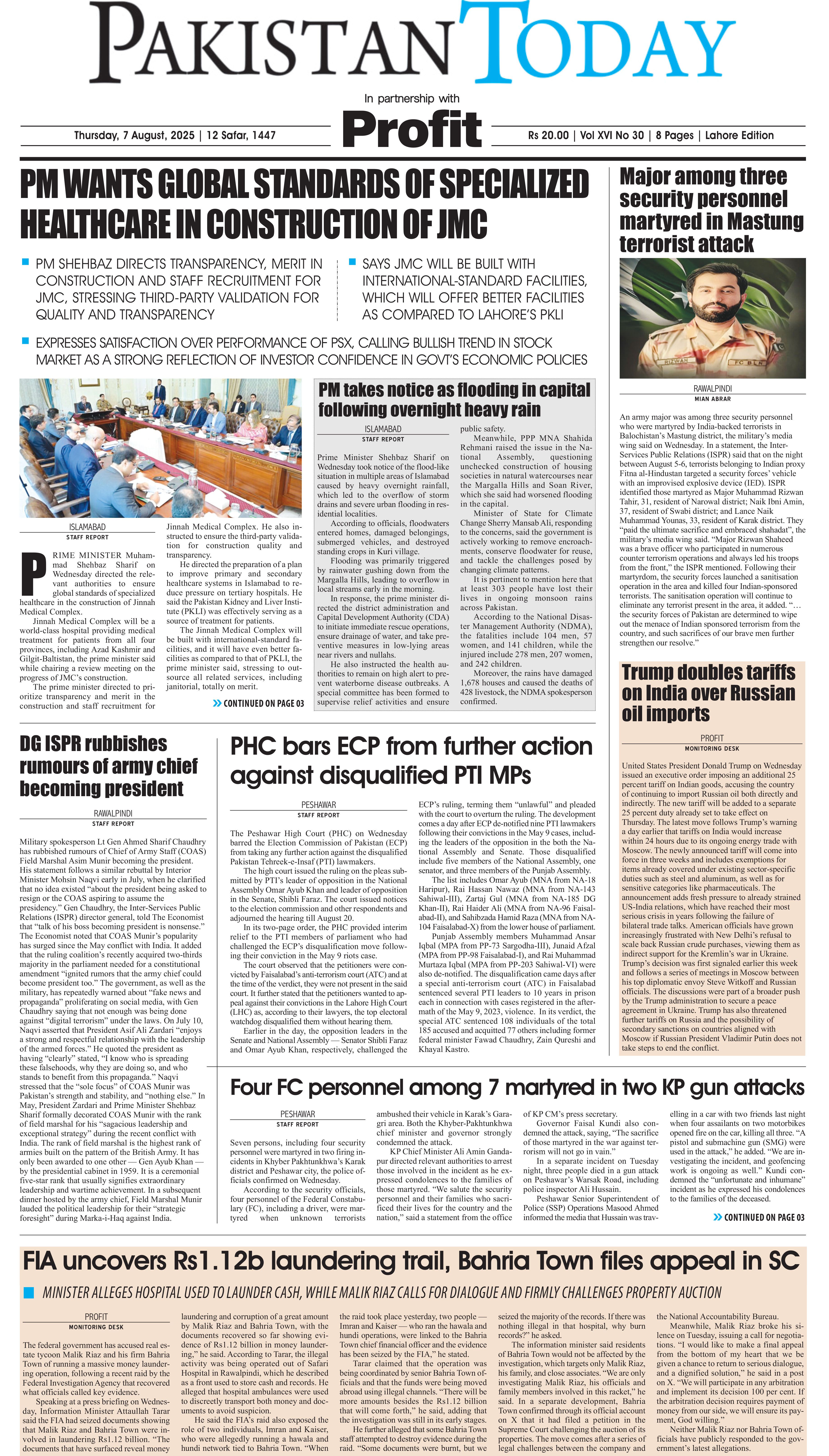 E-Paper 25-8-7 LHR