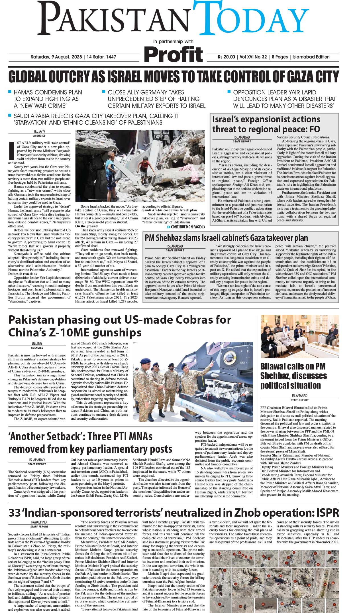 Epaper_25-8-9 ISB