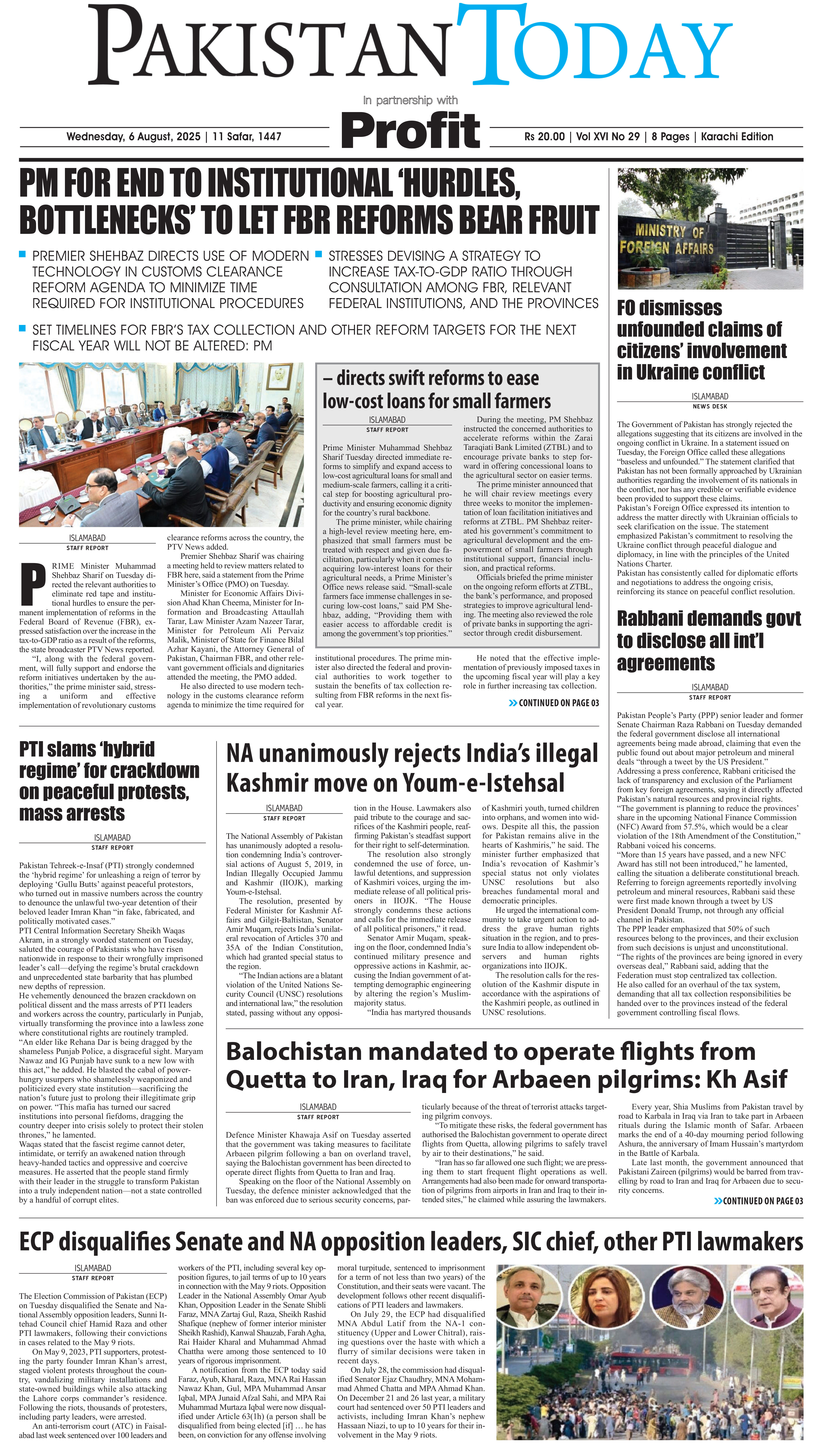 E-Paper 25-8-7 KHI