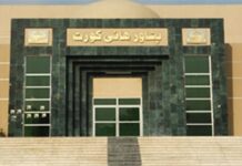 JCP approves confirmation of six PHC additional judges