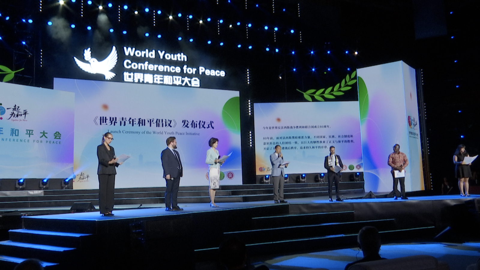 World Youth Peace Initiative