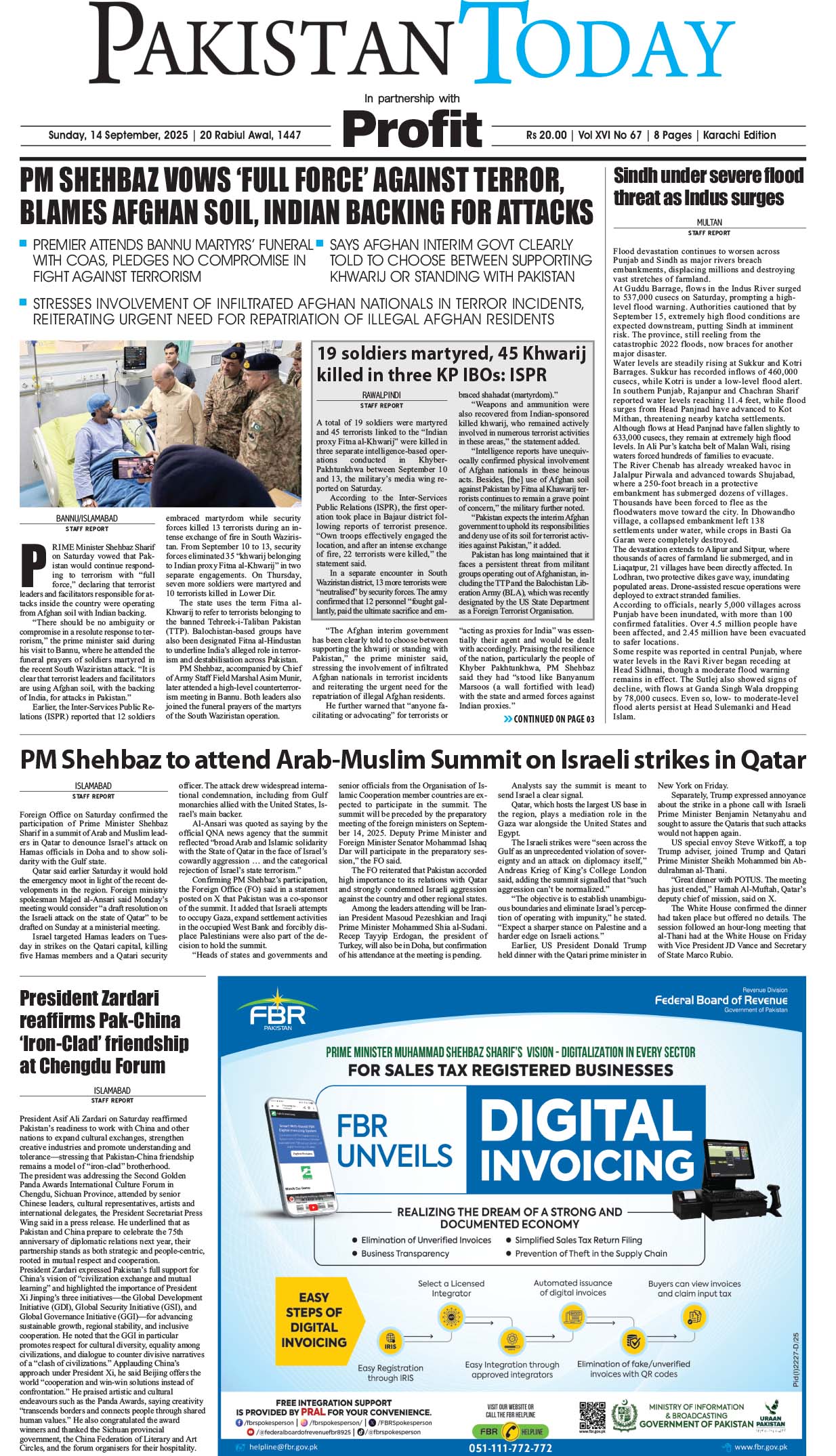 Epaper_25-9-14 KHI